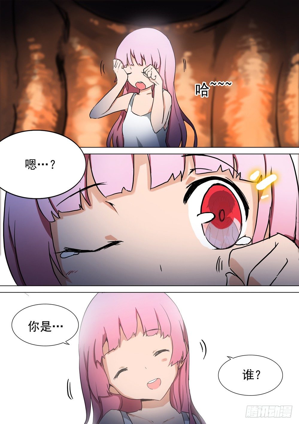 银之守墓人韩漫全集-第052墓：命运之日无删减无遮挡章节图片 