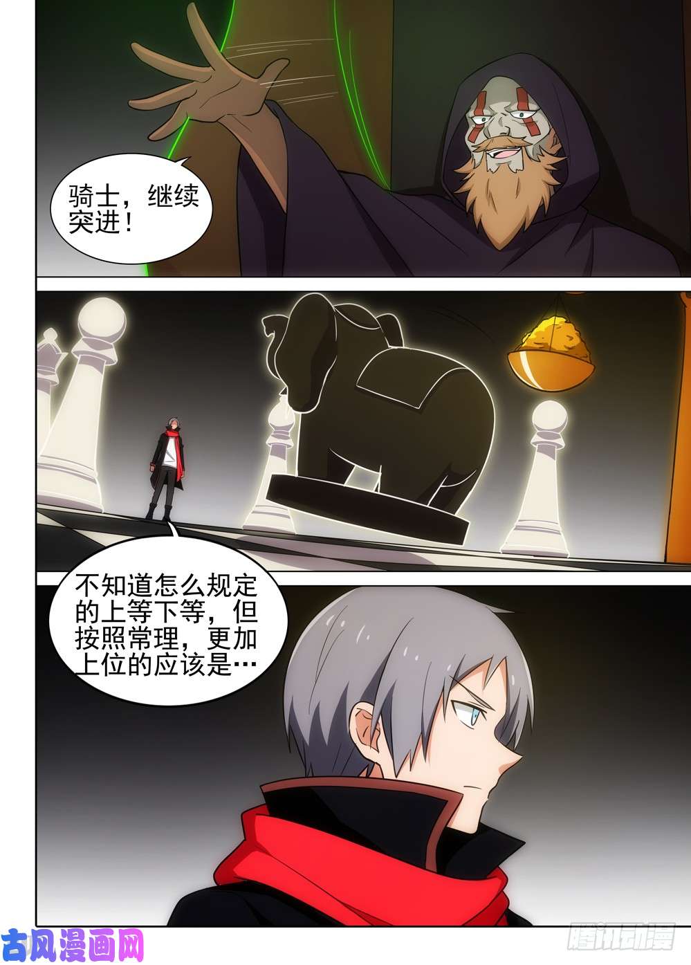 银之守墓人韩漫全集-第505墓：完胜无删减无遮挡章节图片 