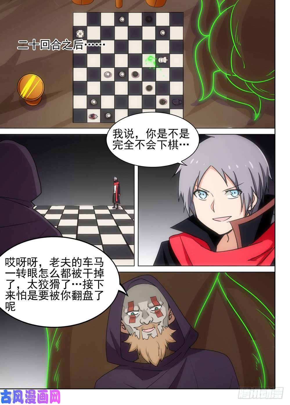 银之守墓人韩漫全集-第505墓：完胜无删减无遮挡章节图片 