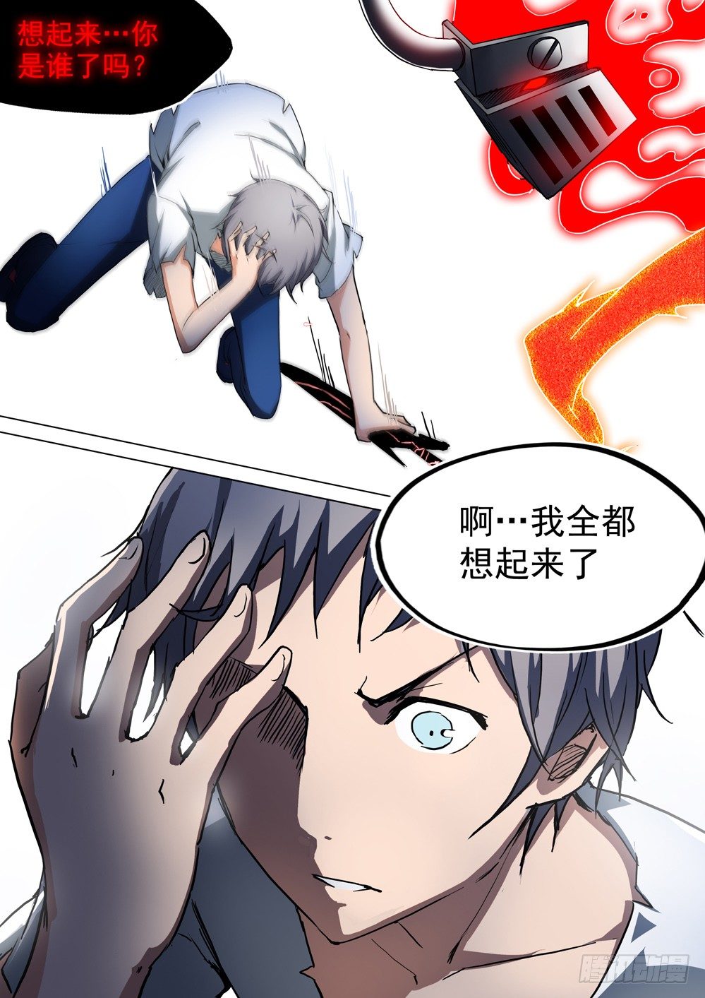 银之守墓人韩漫全集-第053墓：杀神登场无删减无遮挡章节图片 