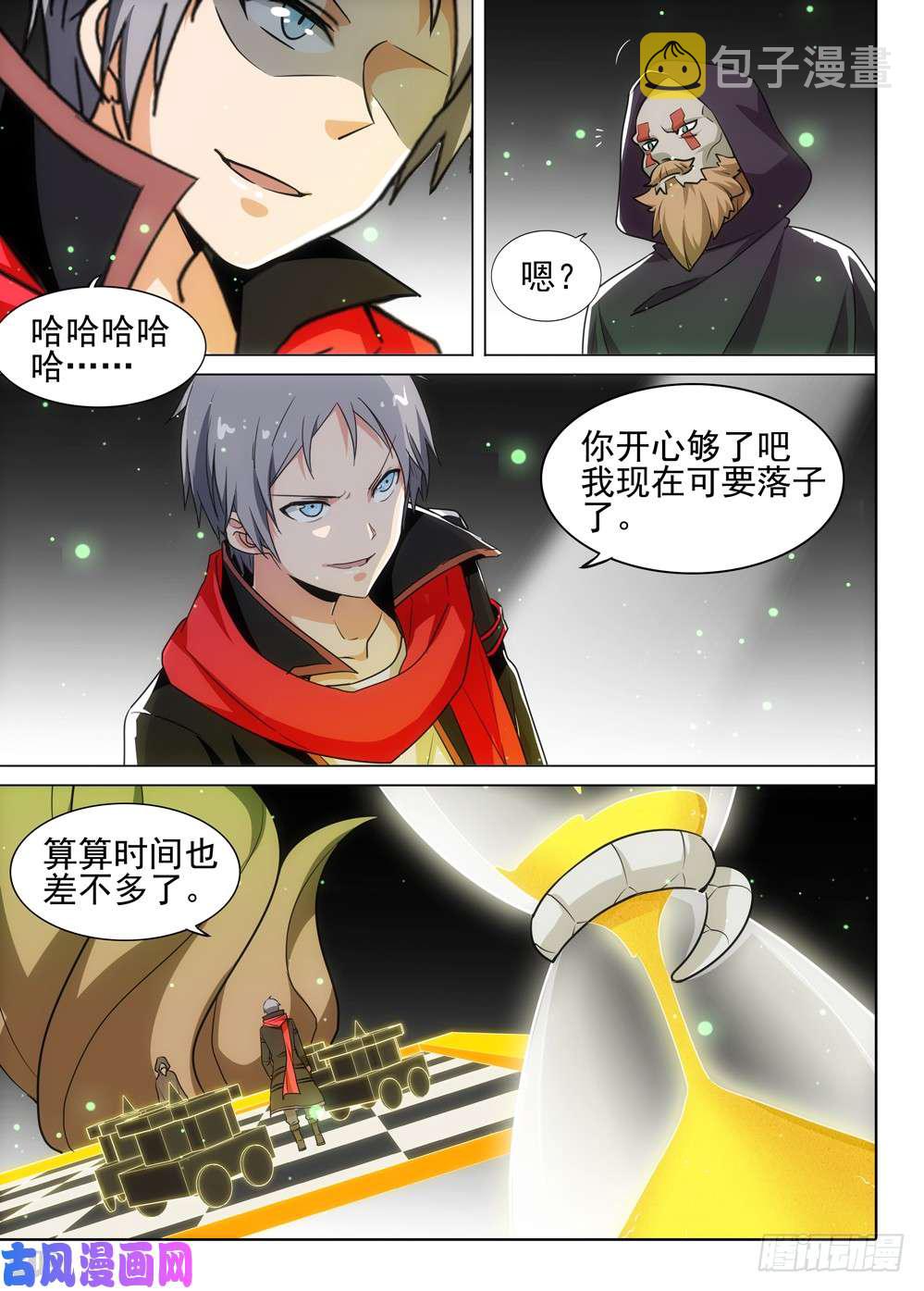 银之守墓人韩漫全集-第506墓：逆转无删减无遮挡章节图片 