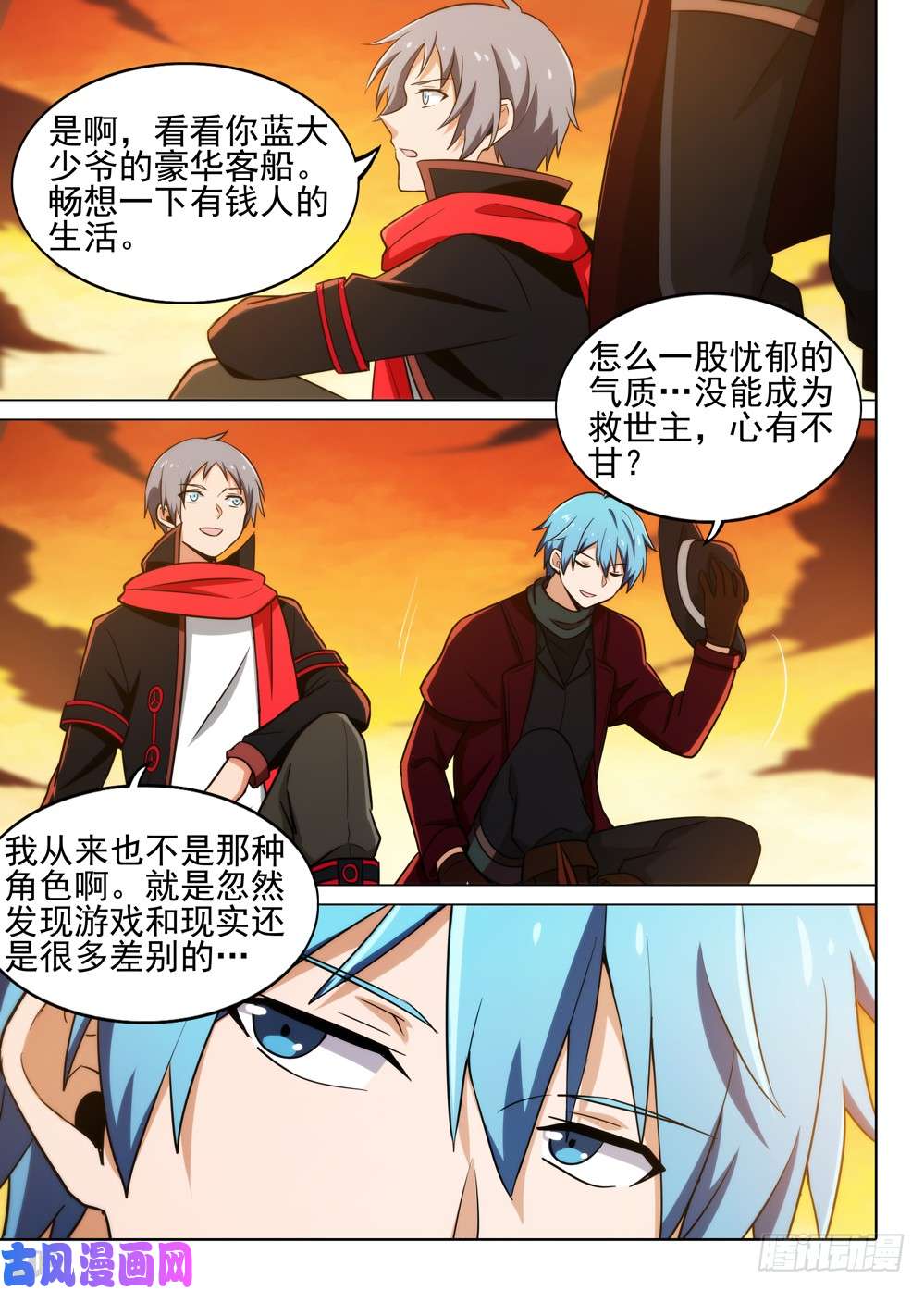 银之守墓人韩漫全集-第509墓：重聚无删减无遮挡章节图片 