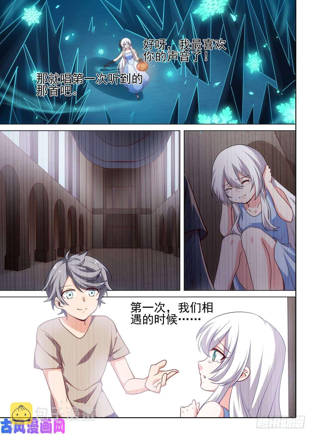 银之守墓人韩漫全集-第510墓：落幕无删减无遮挡章节图片 