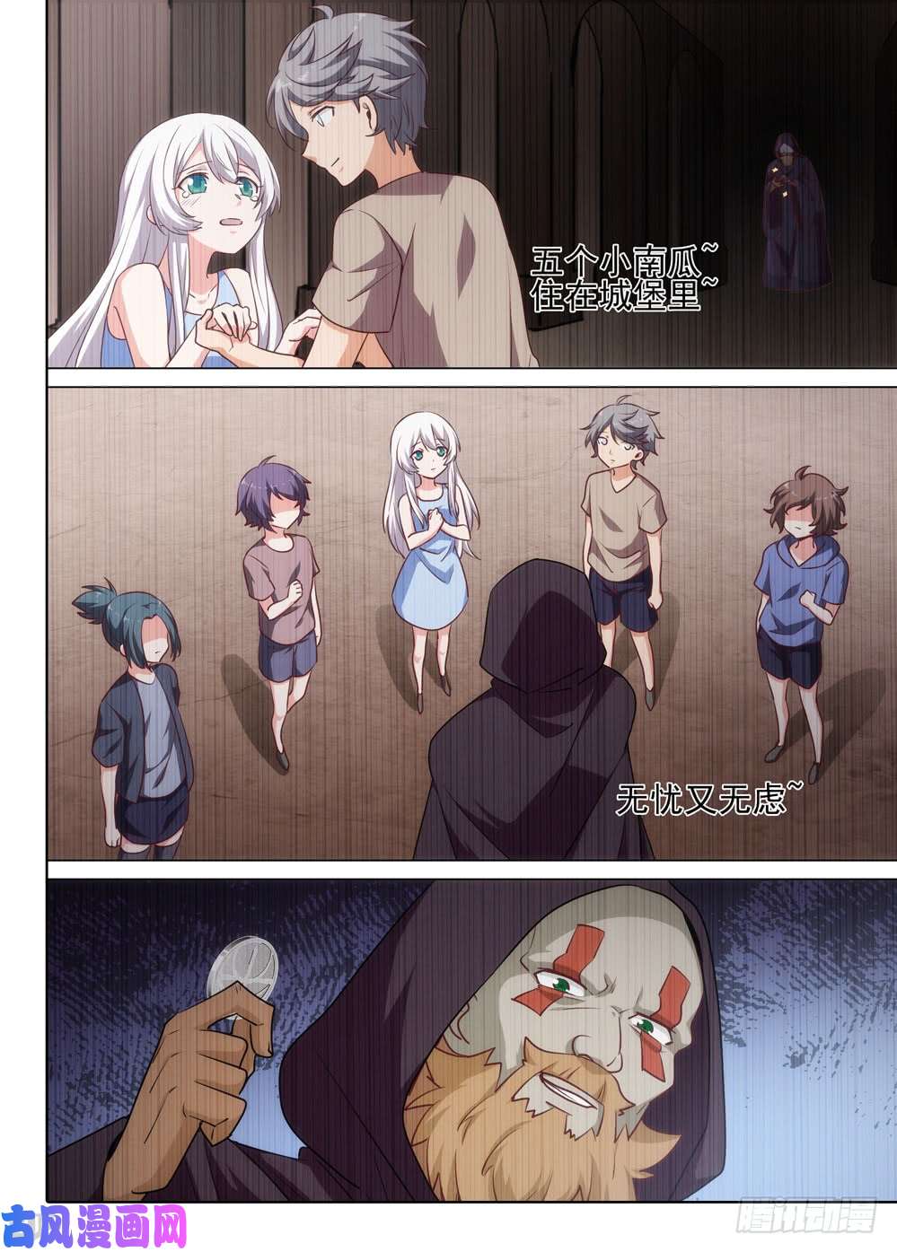银之守墓人韩漫全集-第510墓：落幕无删减无遮挡章节图片 