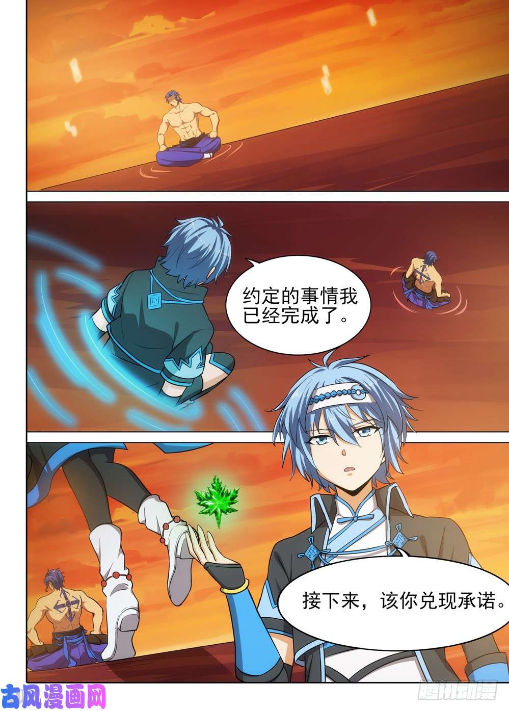 银之守墓人韩漫全集-第511墓：铁墓时代无删减无遮挡章节图片 