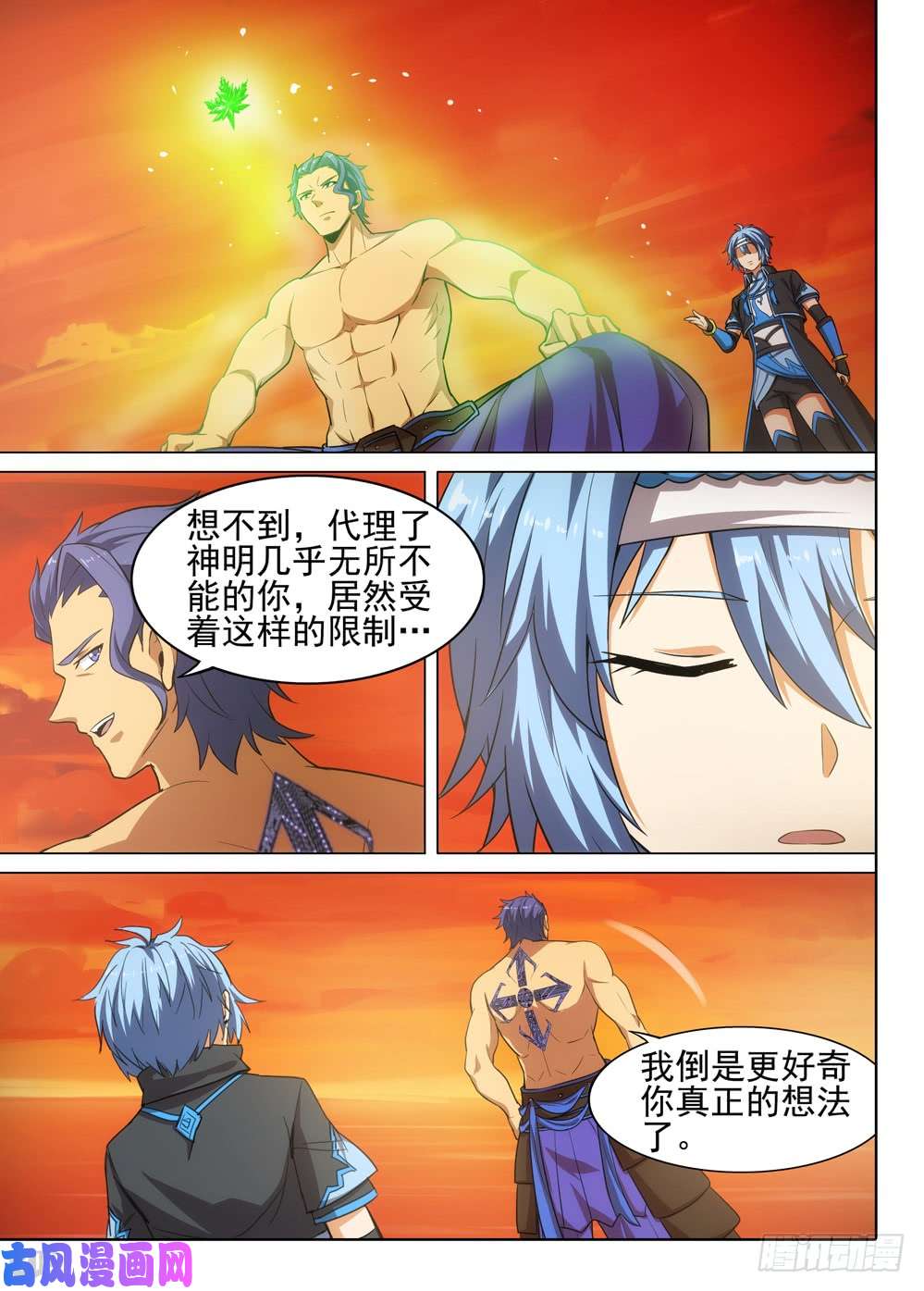 银之守墓人韩漫全集-第511墓：铁墓时代无删减无遮挡章节图片 