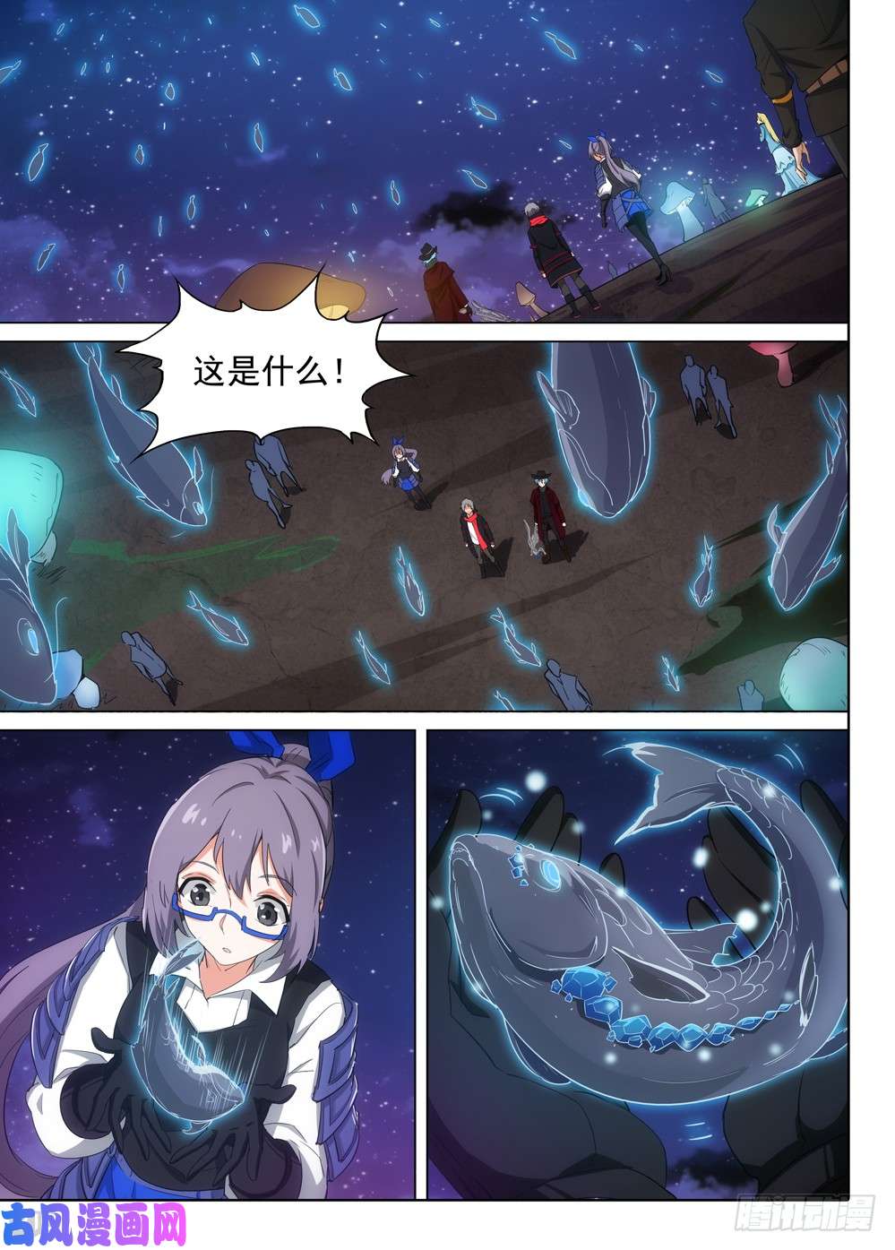 银之守墓人韩漫全集-第512墓：新世界无删减无遮挡章节图片 