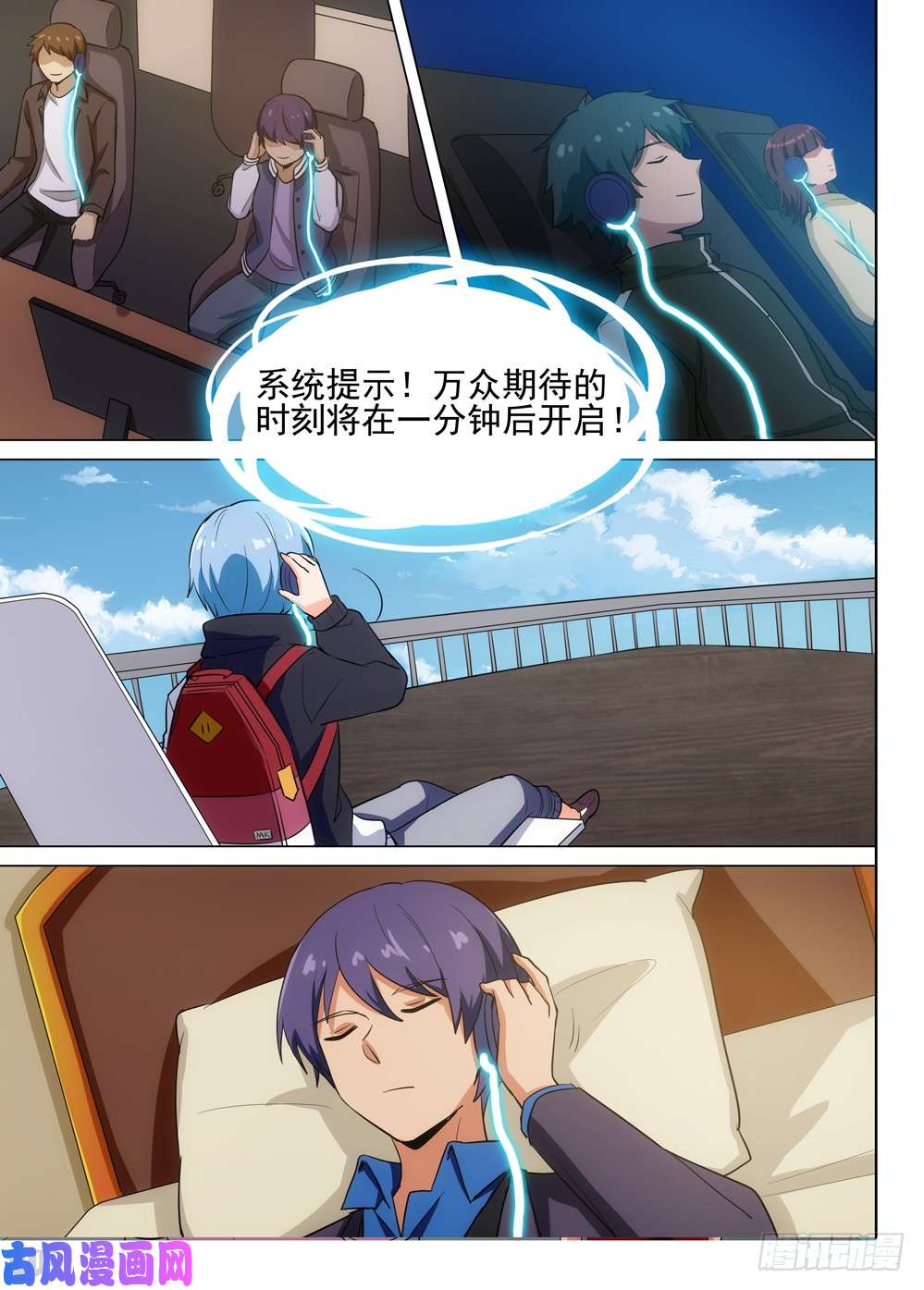 银之守墓人韩漫全集-第515墓：攻略开始！！！无删减无遮挡章节图片 