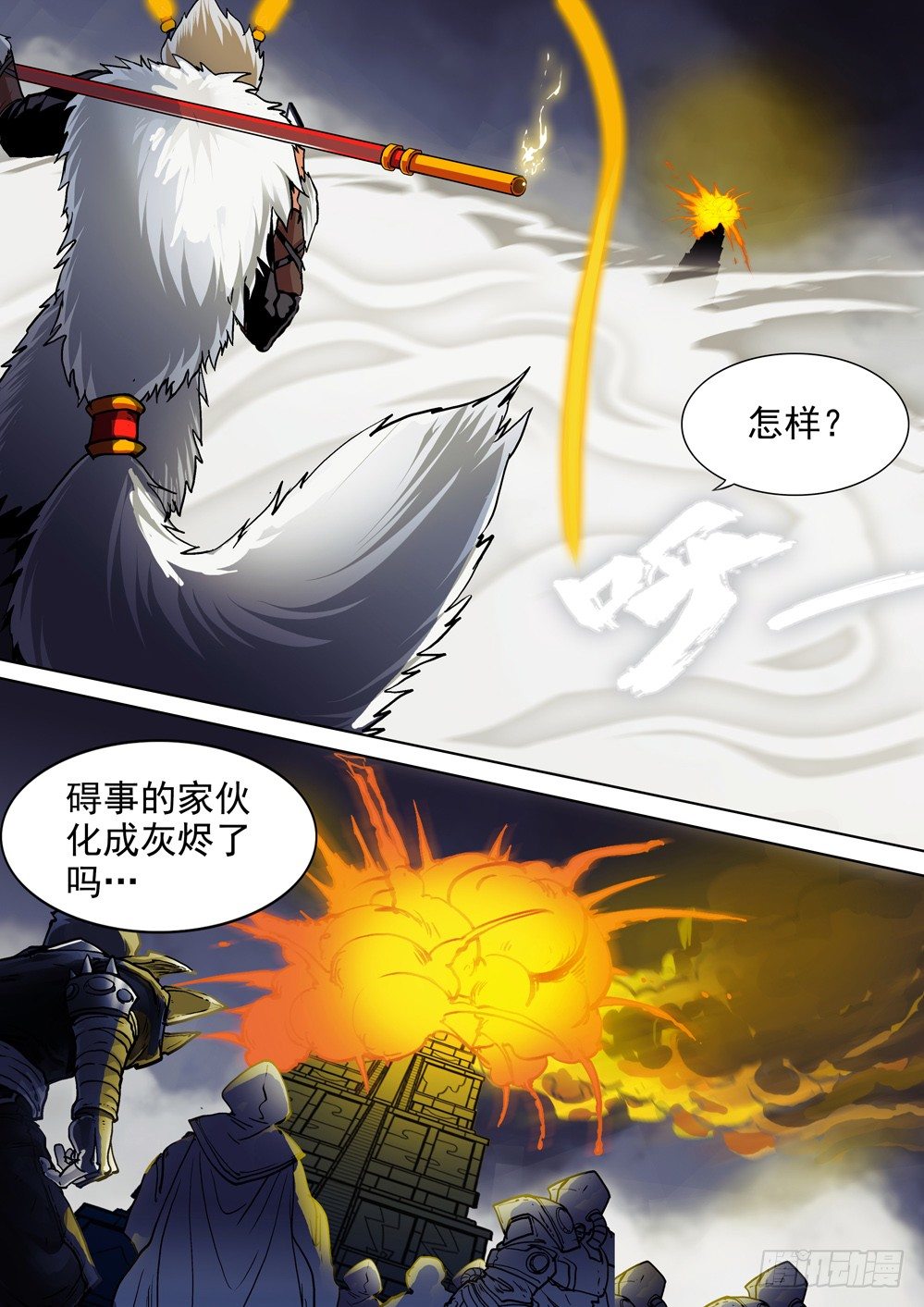 银之守墓人韩漫全集-第054墓：逆血魔装无删减无遮挡章节图片 
