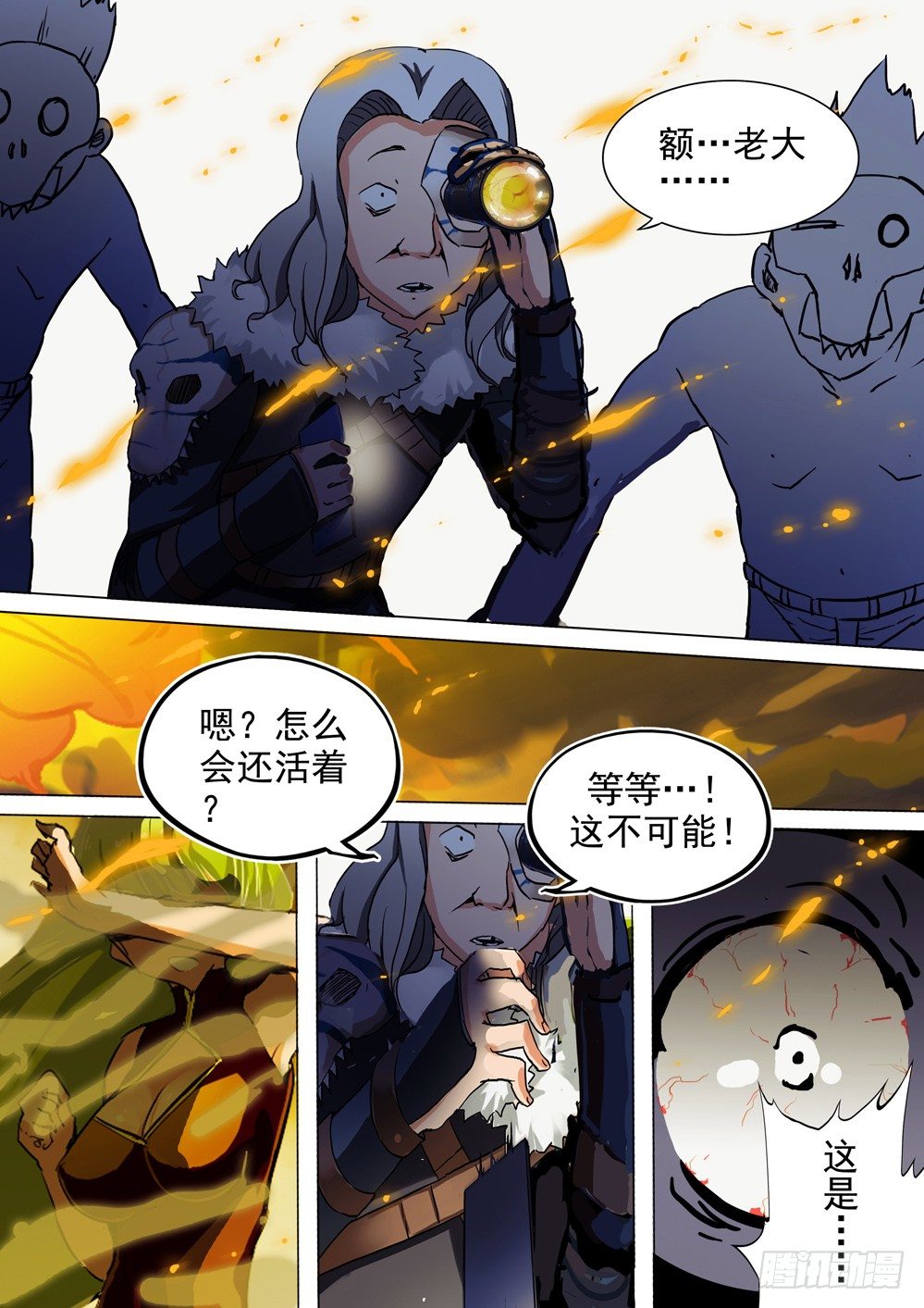 银之守墓人韩漫全集-第054墓：逆血魔装无删减无遮挡章节图片 