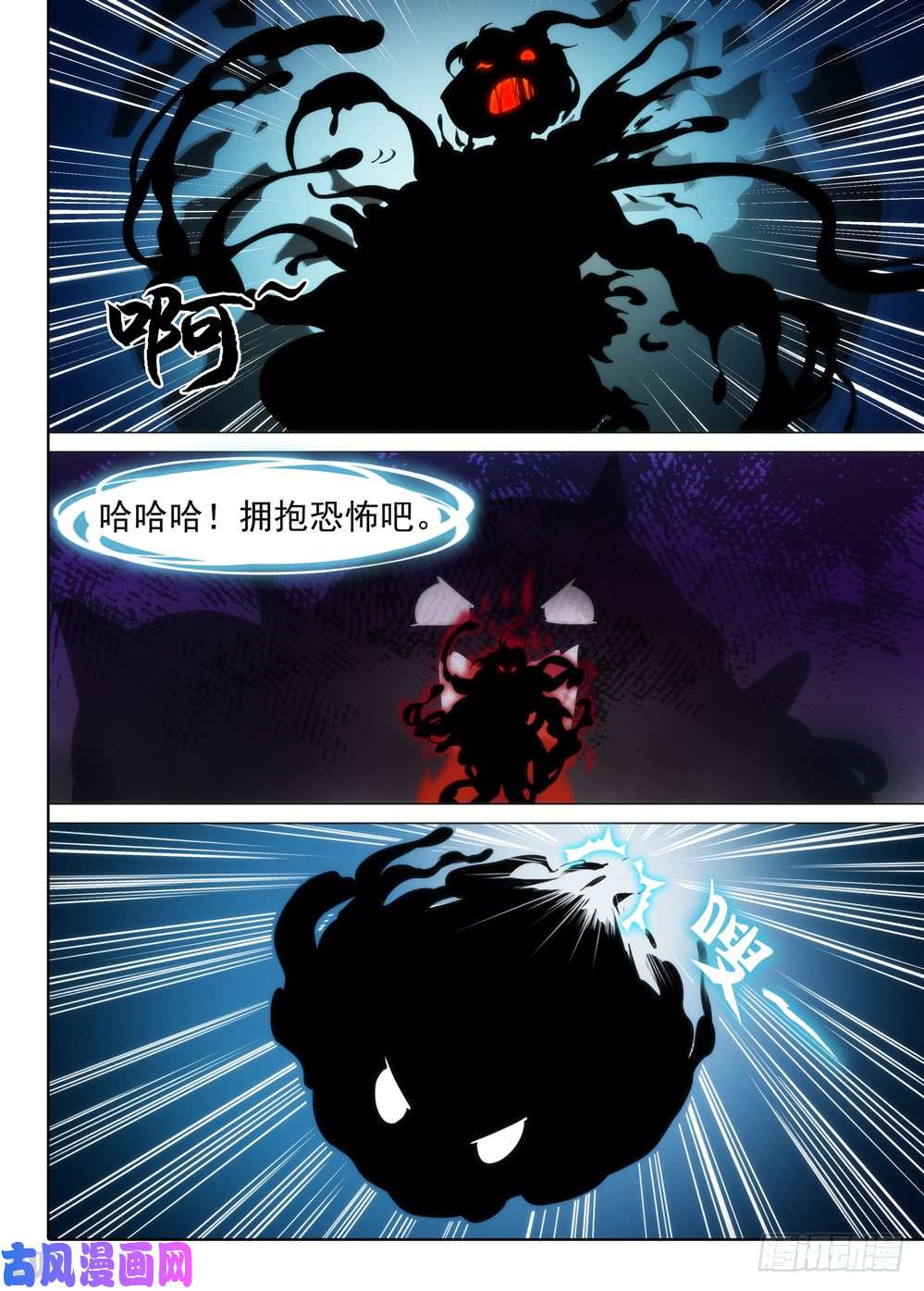 银之守墓人韩漫全集-第533墓：心灵感染无删减无遮挡章节图片 