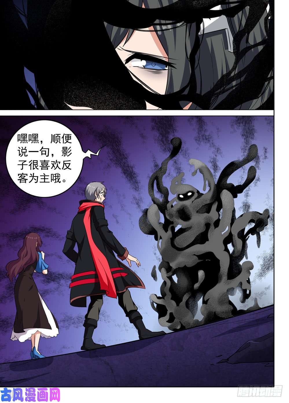 银之守墓人韩漫全集-第533墓：心灵感染无删减无遮挡章节图片 
