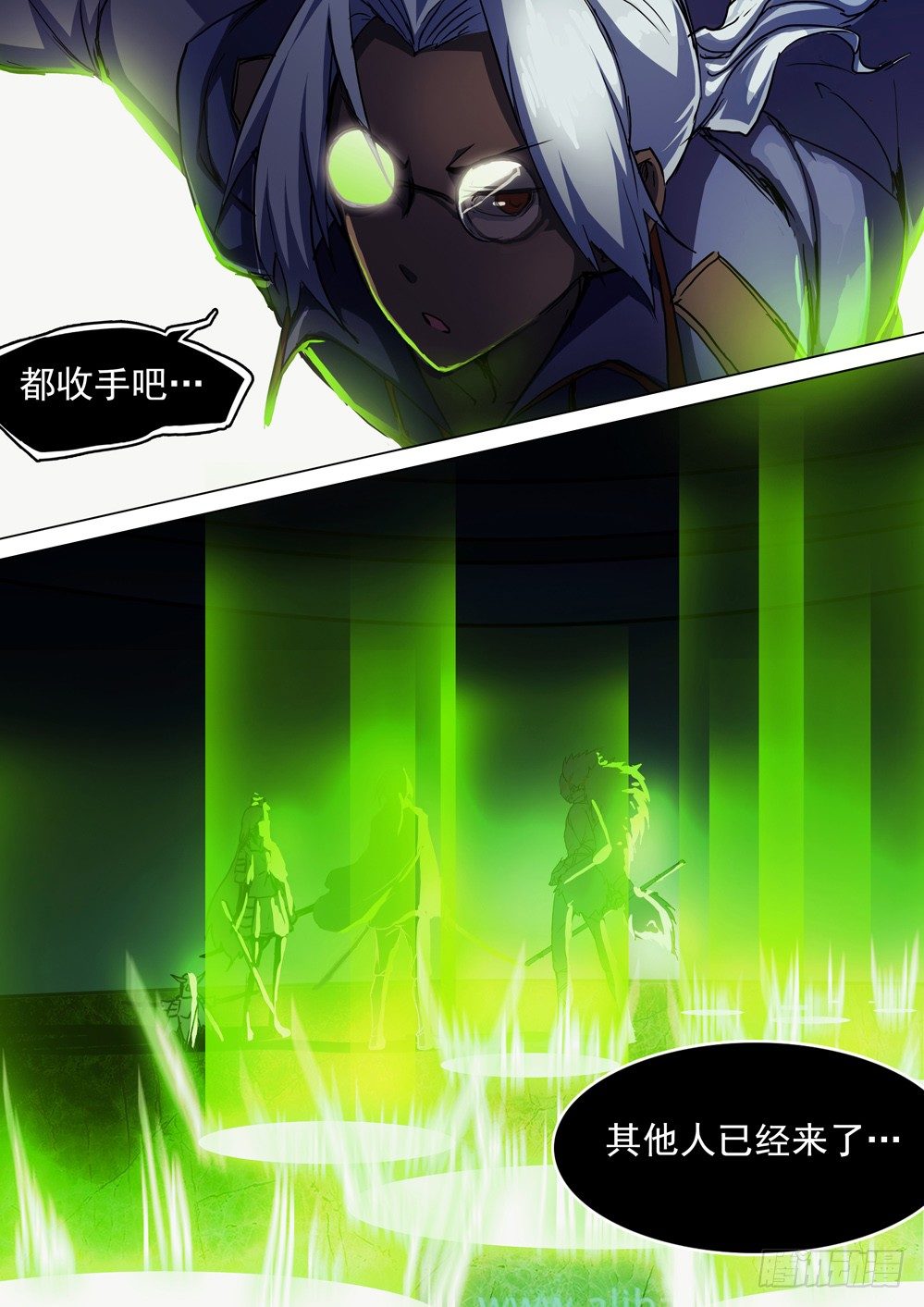 银之守墓人韩漫全集-第056墓：敌人（下）无删减无遮挡章节图片 