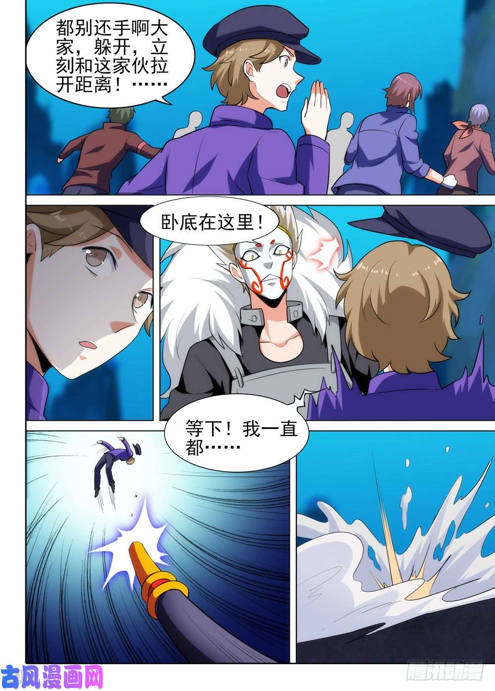 银之守墓人韩漫全集-第544墓：对抗无删减无遮挡章节图片 