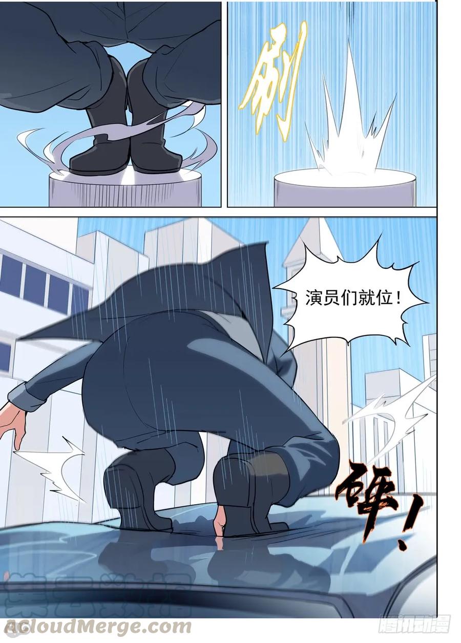 银之守墓人韩漫全集-第554墓：旧事无删减无遮挡章节图片 