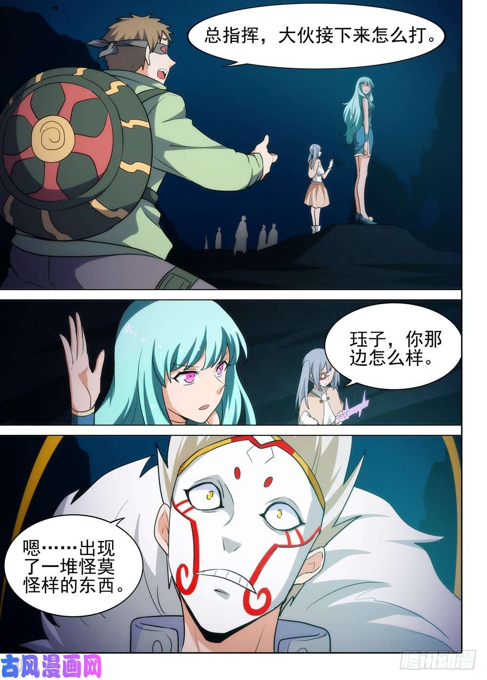 银之守墓人韩漫全集-第548墓：塔防无删减无遮挡章节图片 