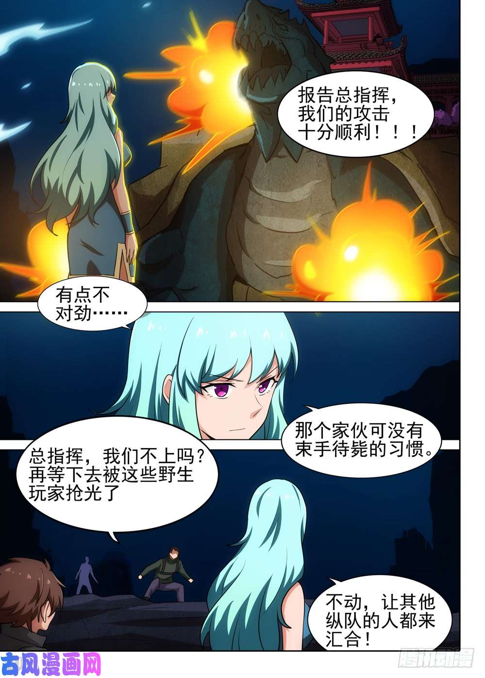 银之守墓人韩漫全集-第550墓：击破无删减无遮挡章节图片 