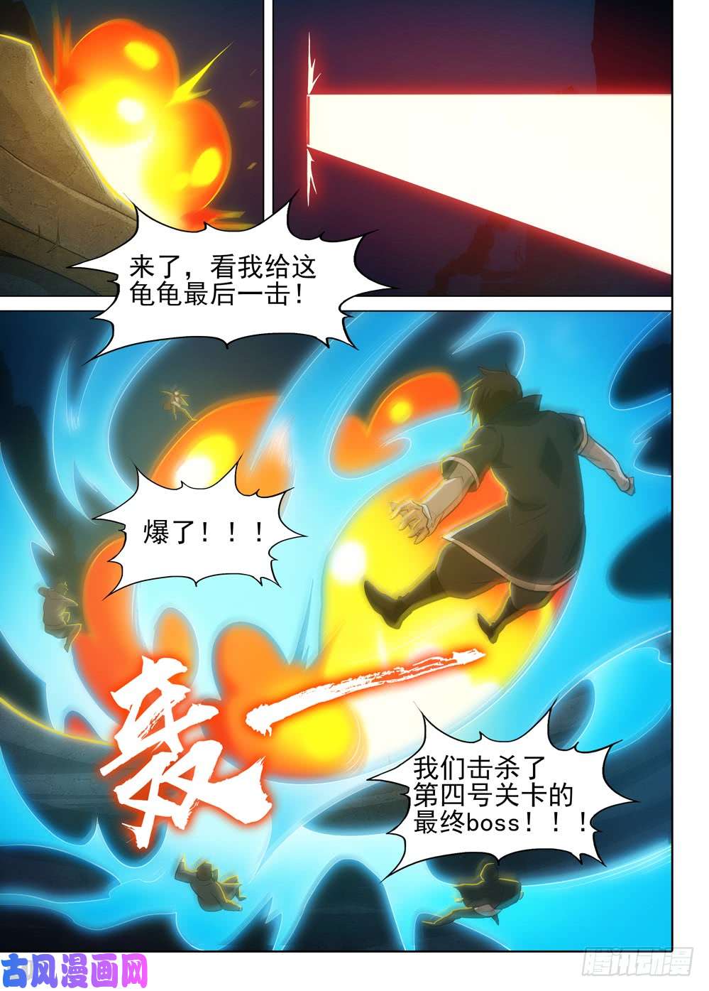 银之守墓人韩漫全集-第550墓：击破无删减无遮挡章节图片 