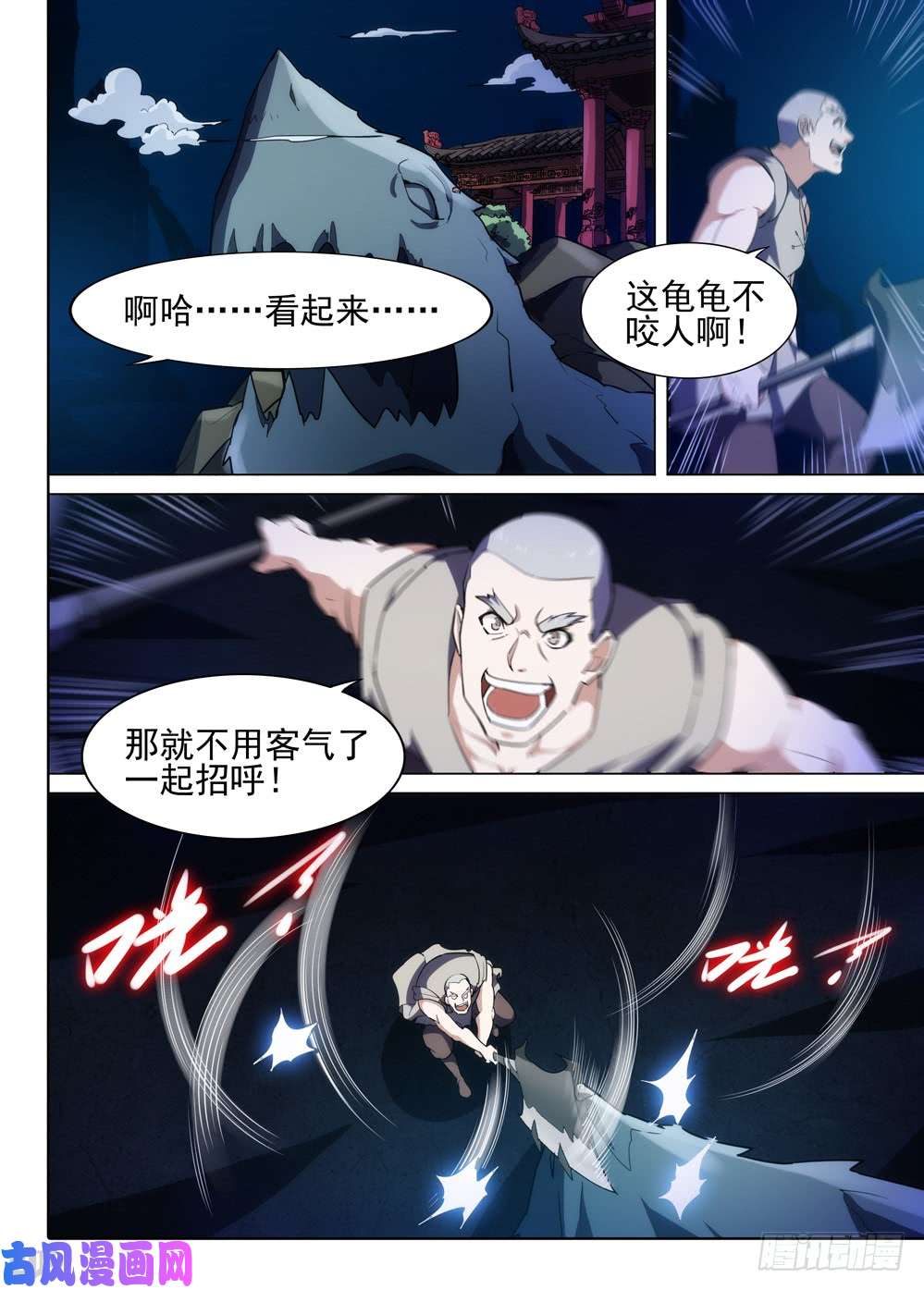 银之守墓人韩漫全集-第550墓：击破无删减无遮挡章节图片 