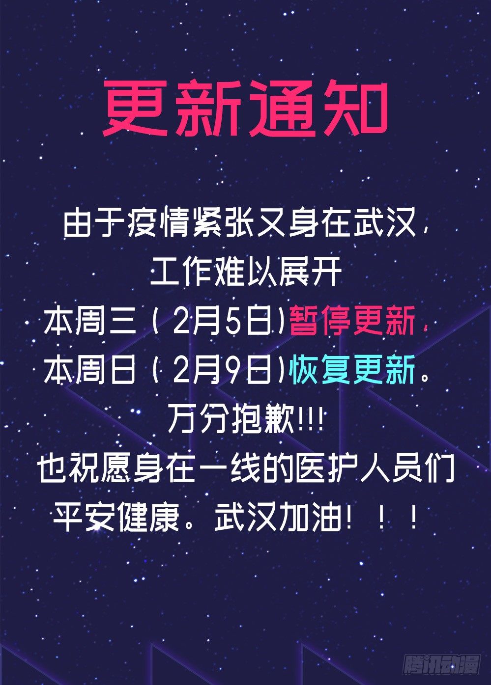 银之守墓人韩漫全集-【更新公告】无删减无遮挡章节图片 