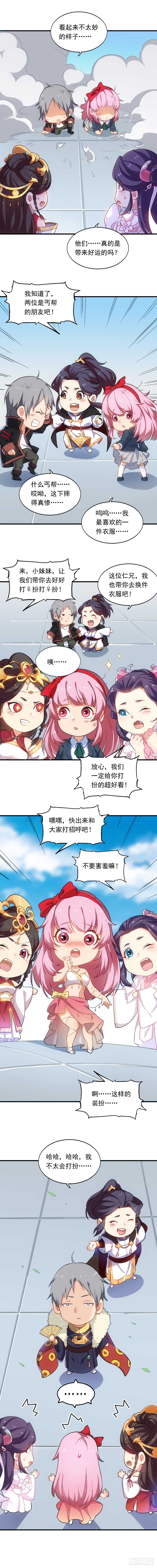 银之守墓人韩漫全集-第578墓：苦难的回忆（一）无删减无遮挡章节图片 