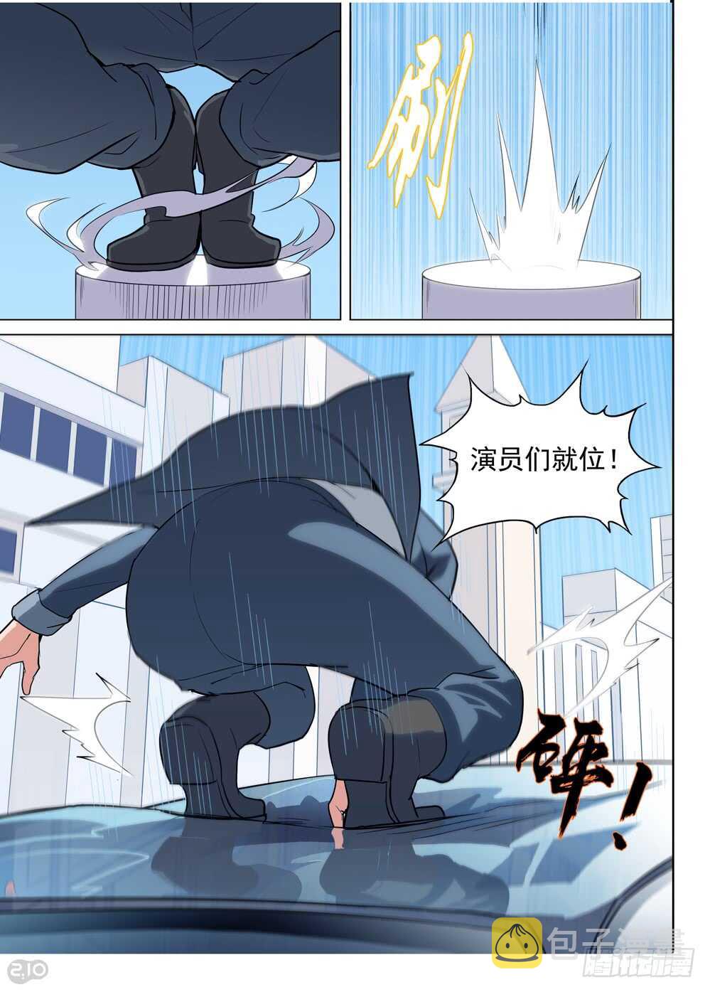 银之守墓人韩漫全集-第578墓：苦难的回忆（一）无删减无遮挡章节图片 