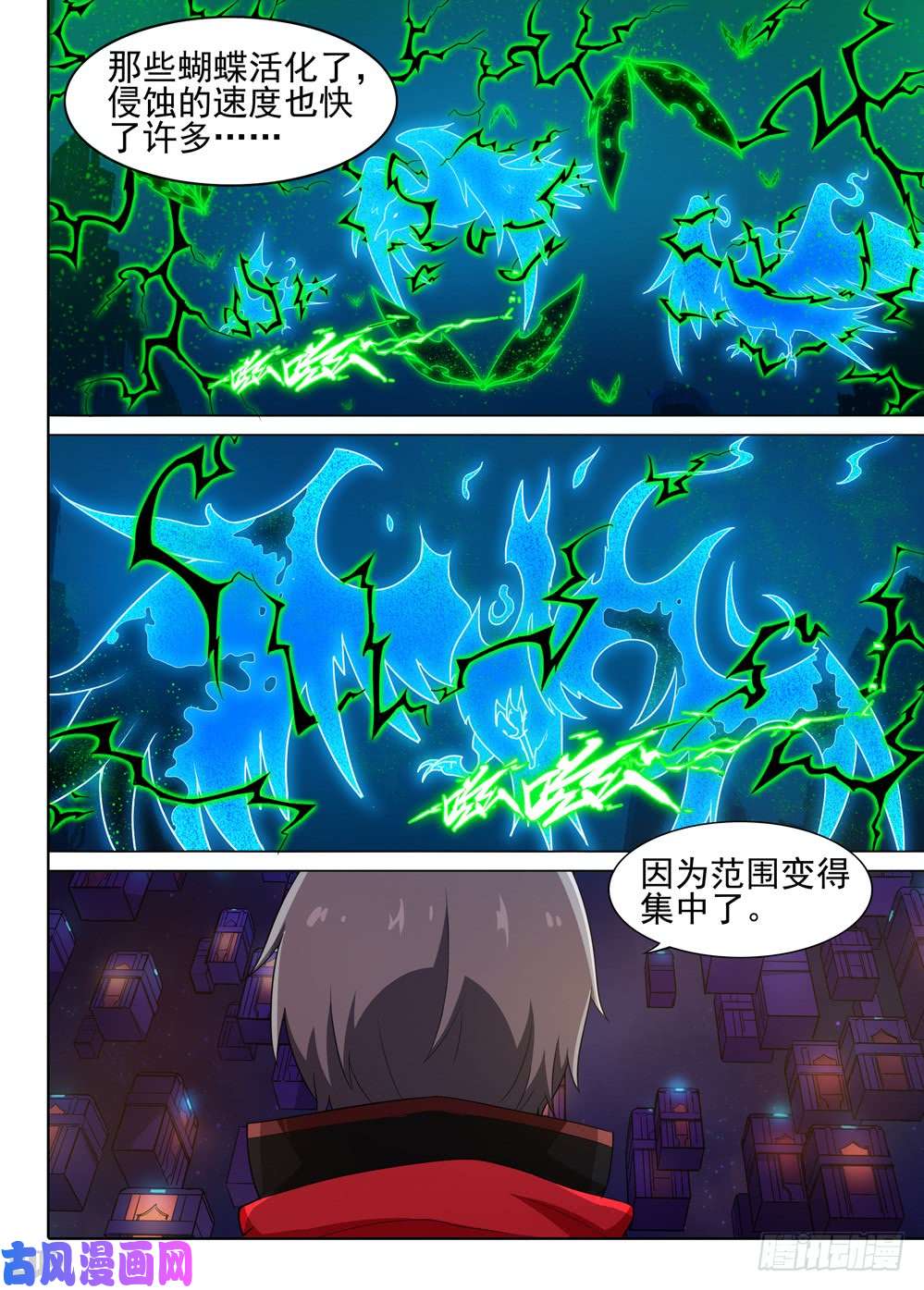 银之守墓人韩漫全集-第566墓：群鸦（中）无删减无遮挡章节图片 