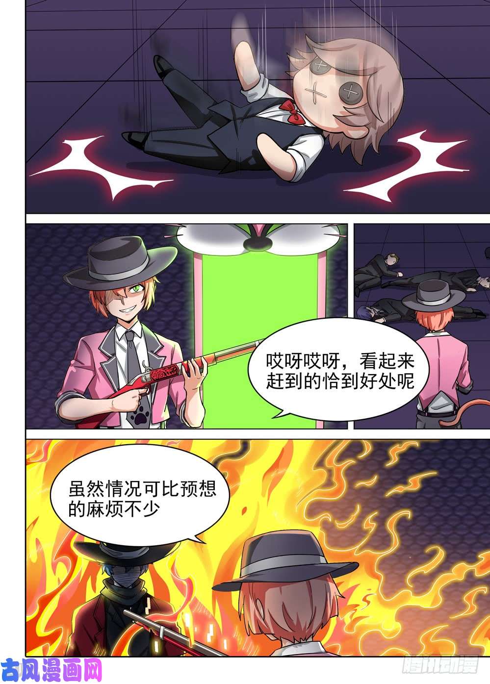 银之守墓人韩漫全集-第568墓：终曲（一）无删减无遮挡章节图片 