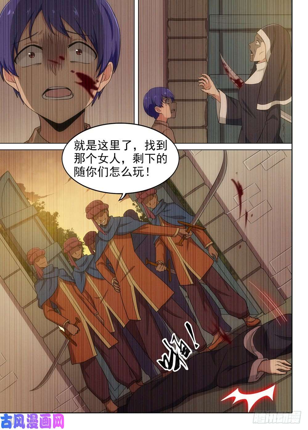 银之守墓人韩漫全集-第576墓：陆游七的秘密（上）无删减无遮挡章节图片 