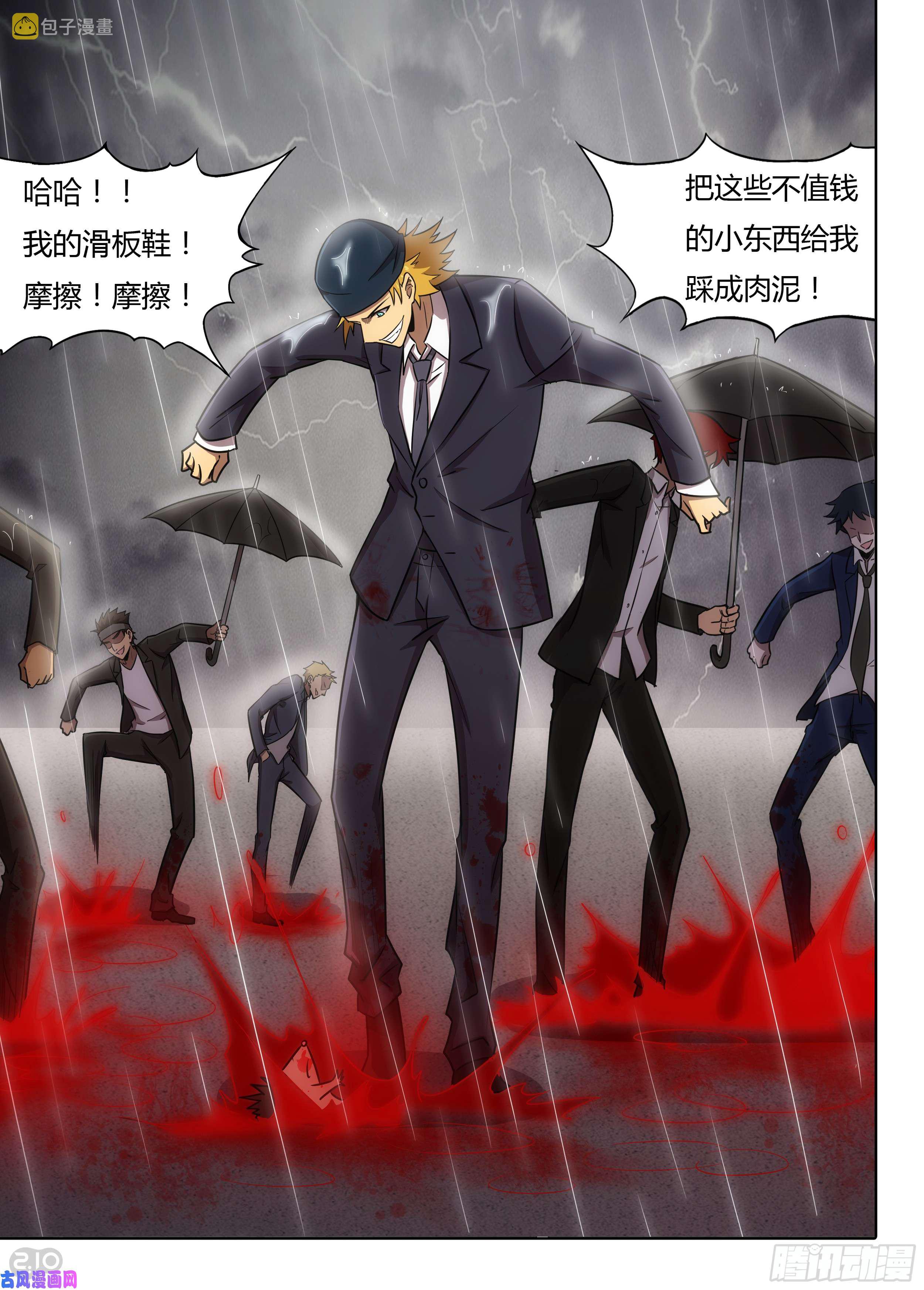 银之守墓人韩漫全集-第589墓：苦难的话忆（二）无删减无遮挡章节图片 