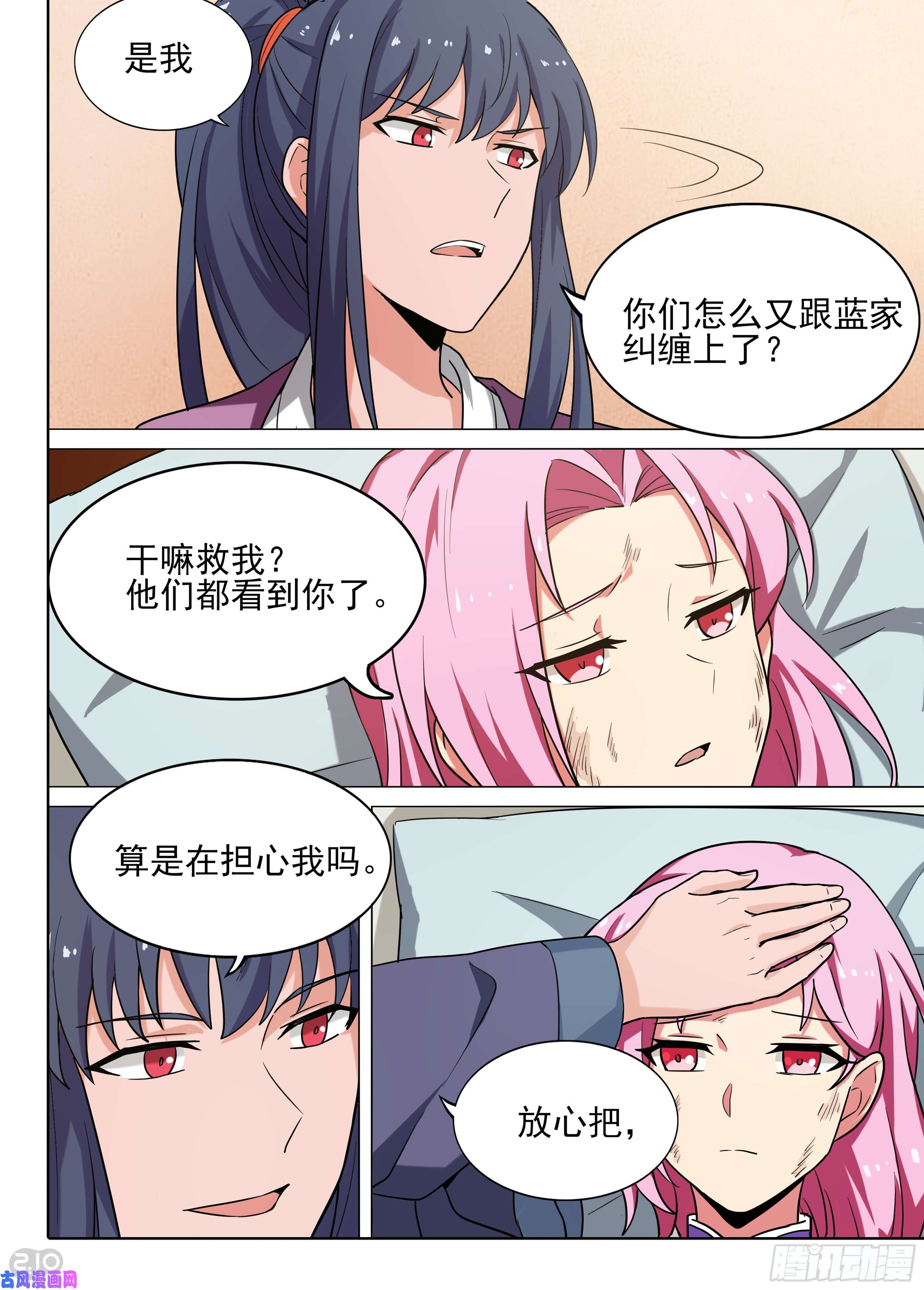 银之守墓人韩漫全集-第583墓：继承者无删减无遮挡章节图片 