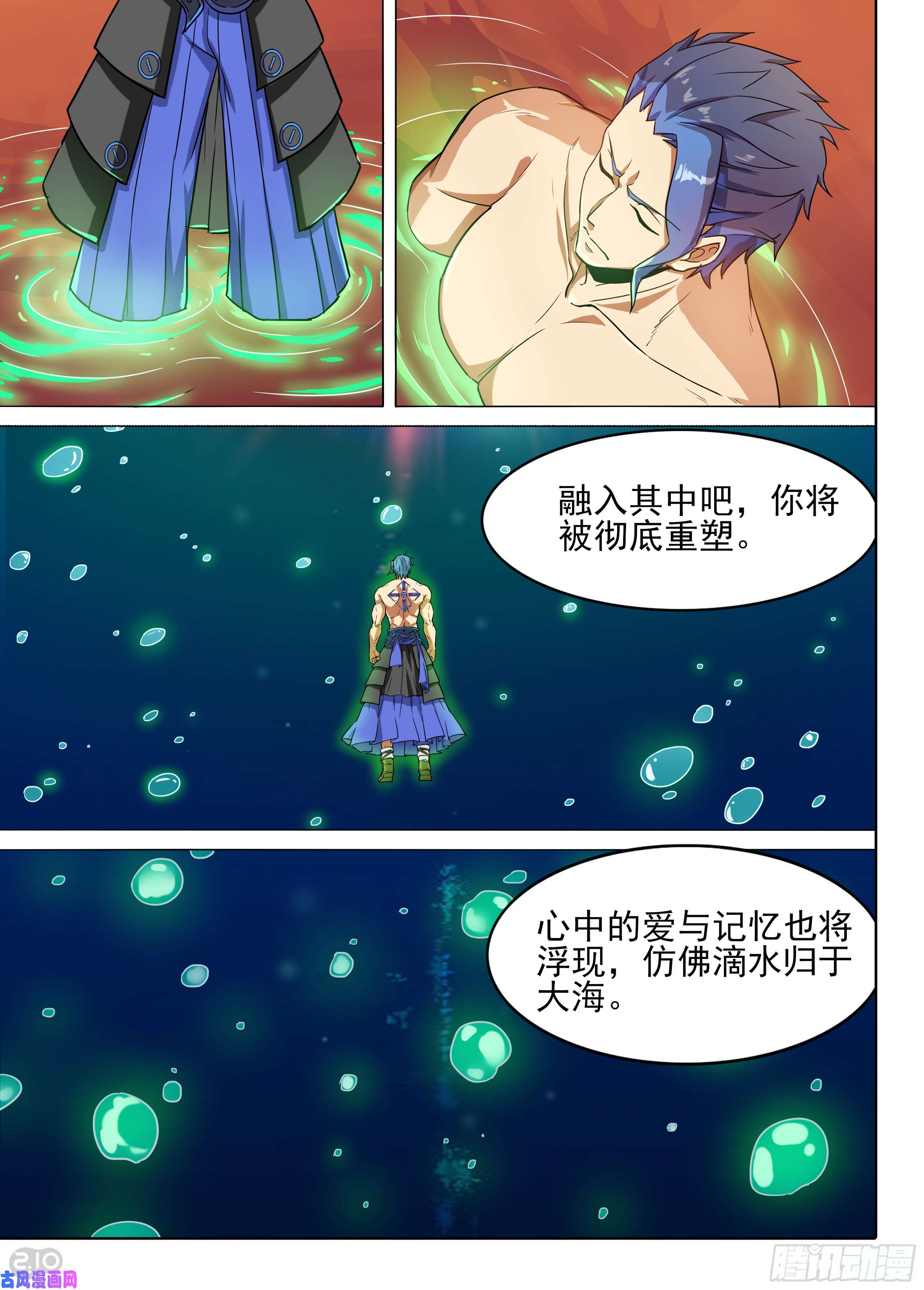 银之守墓人韩漫全集-第584墓：流逝（一）无删减无遮挡章节图片 