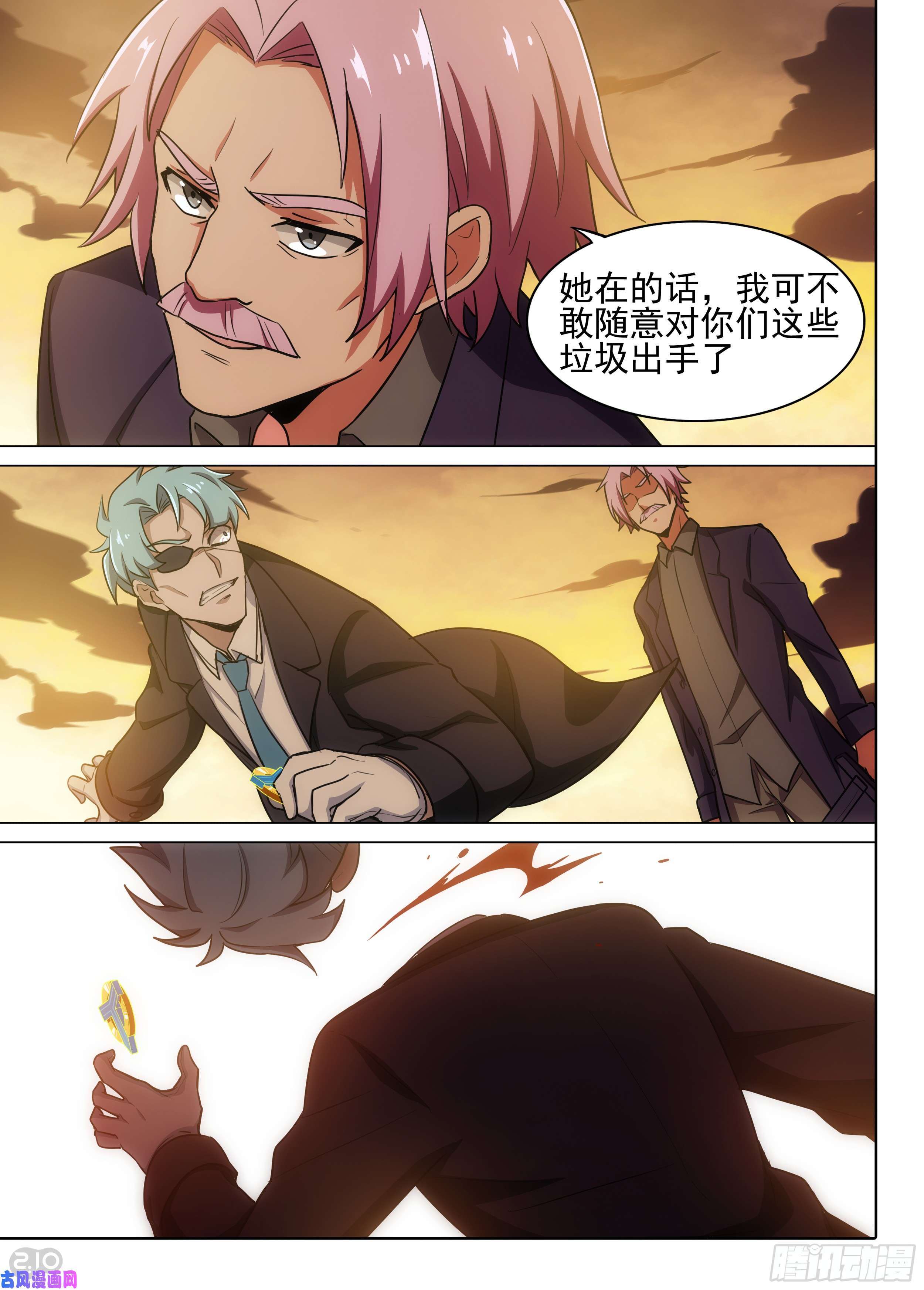 银之守墓人韩漫全集-第585墓：流逝（二）无删减无遮挡章节图片 