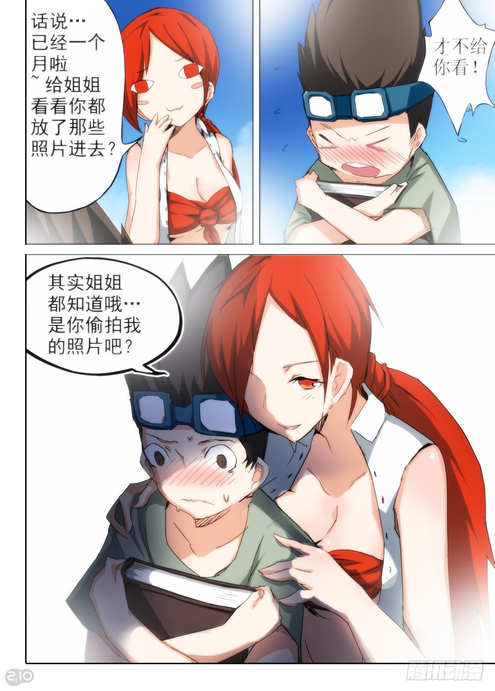 银之守墓人韩漫全集-第61墓无删减无遮挡章节图片 