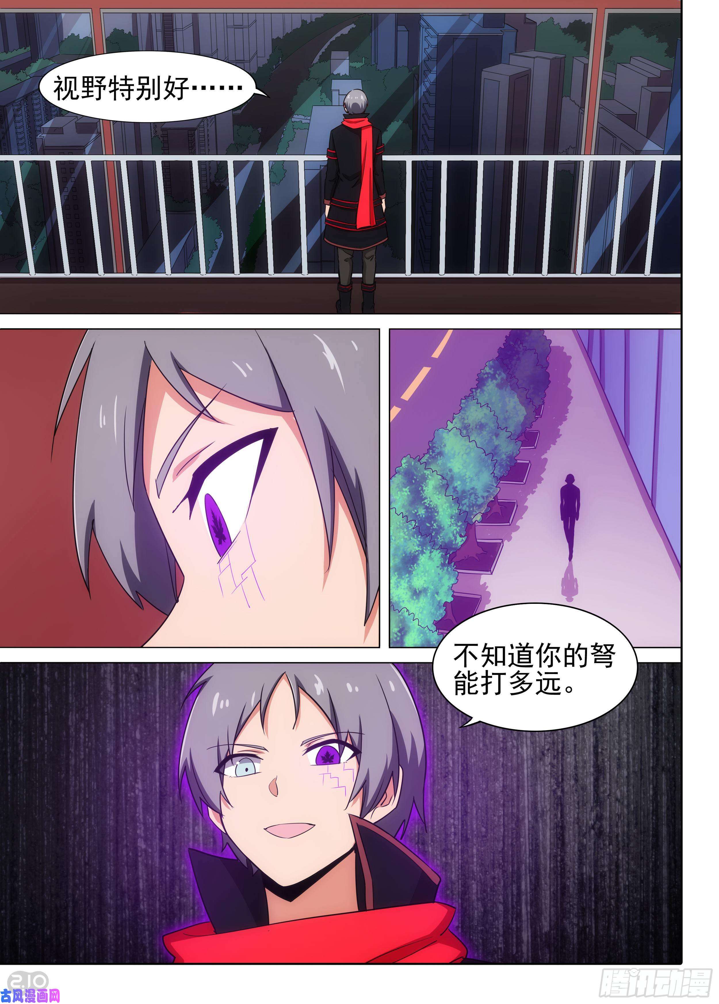 银之守墓人韩漫全集-第598墓：致盲匕首无删减无遮挡章节图片 