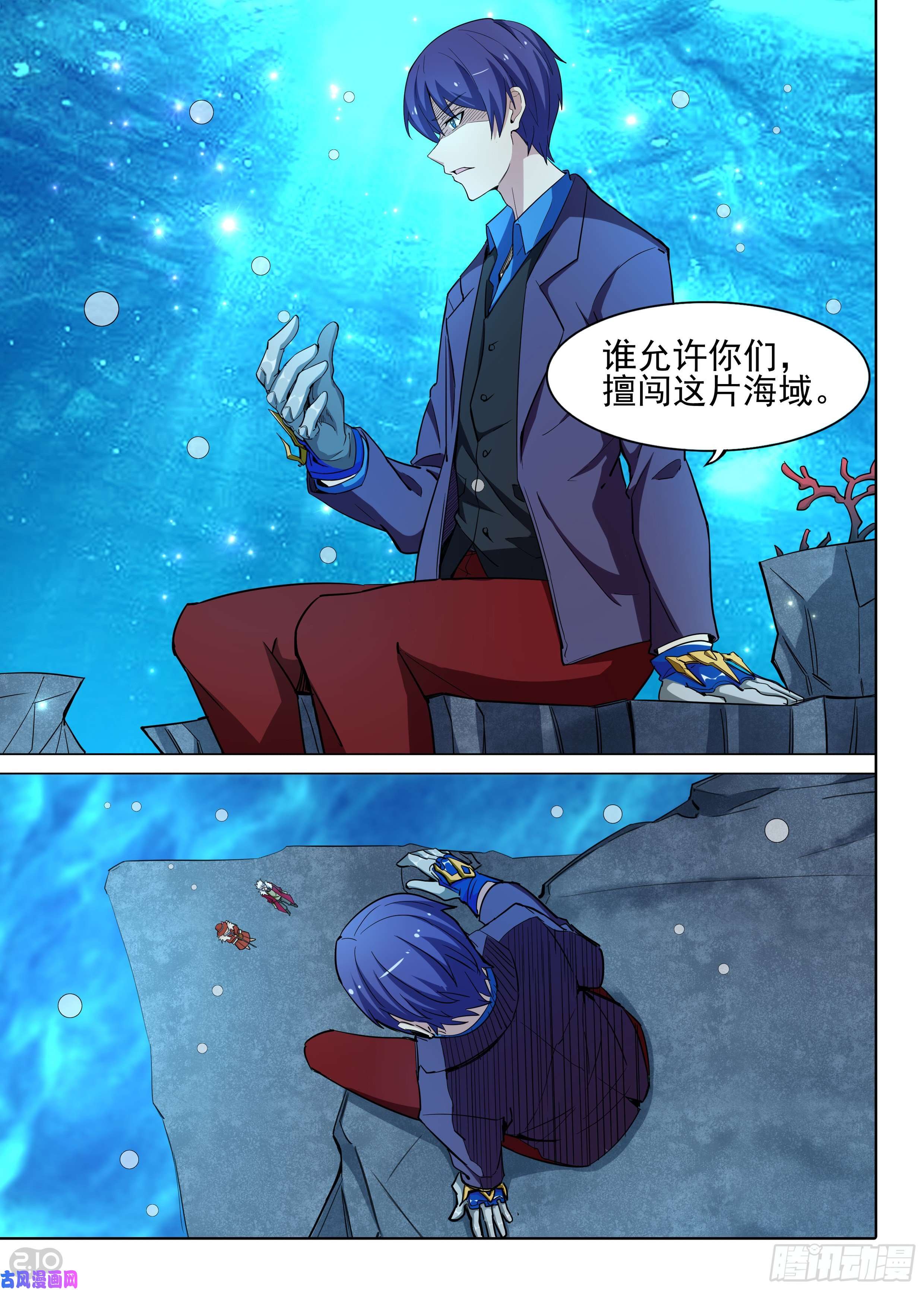 银之守墓人韩漫全集-第607墓：领主意志无删减无遮挡章节图片 