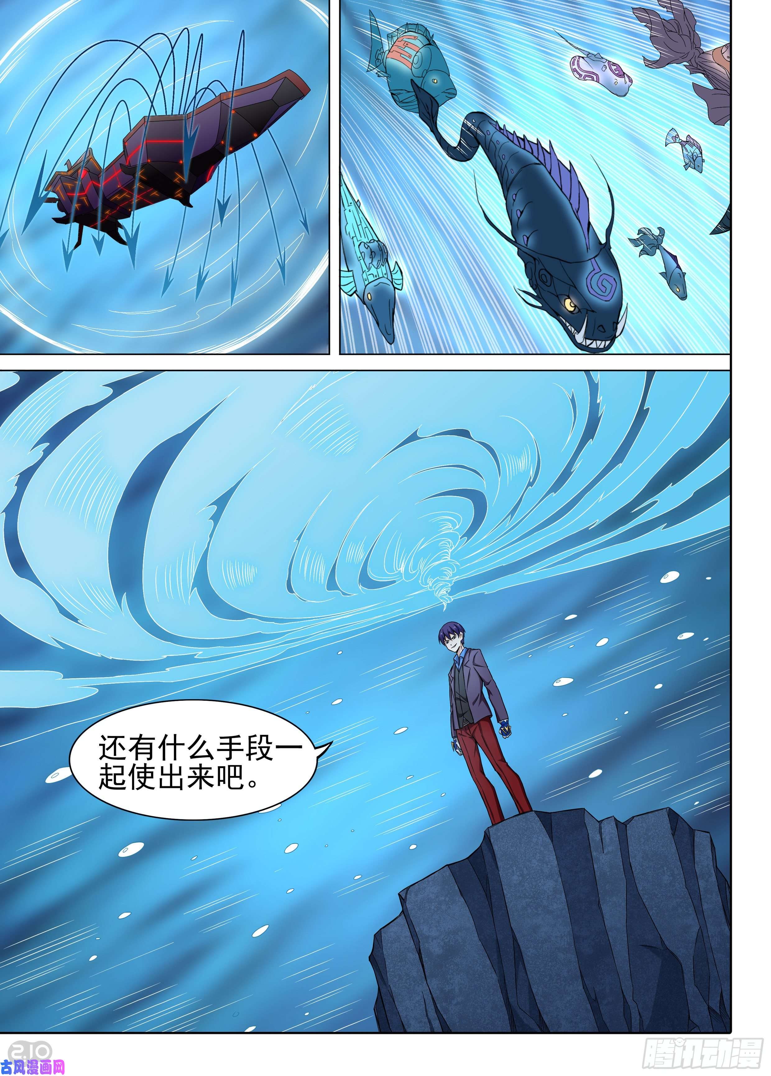 银之守墓人韩漫全集-第614墓：交涉无删减无遮挡章节图片 