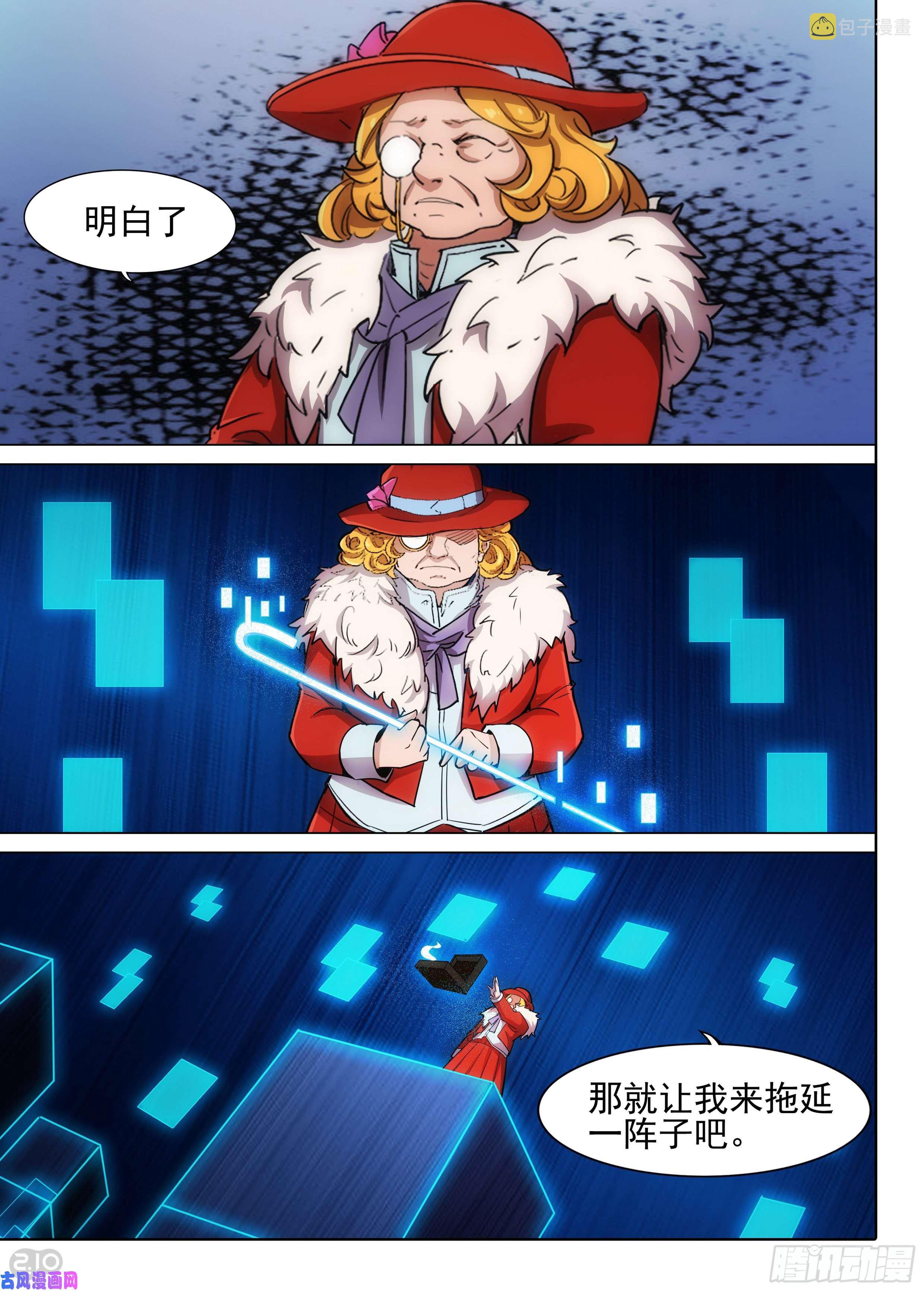 银之守墓人韩漫全集-第615墓：神庙逃亡无删减无遮挡章节图片 