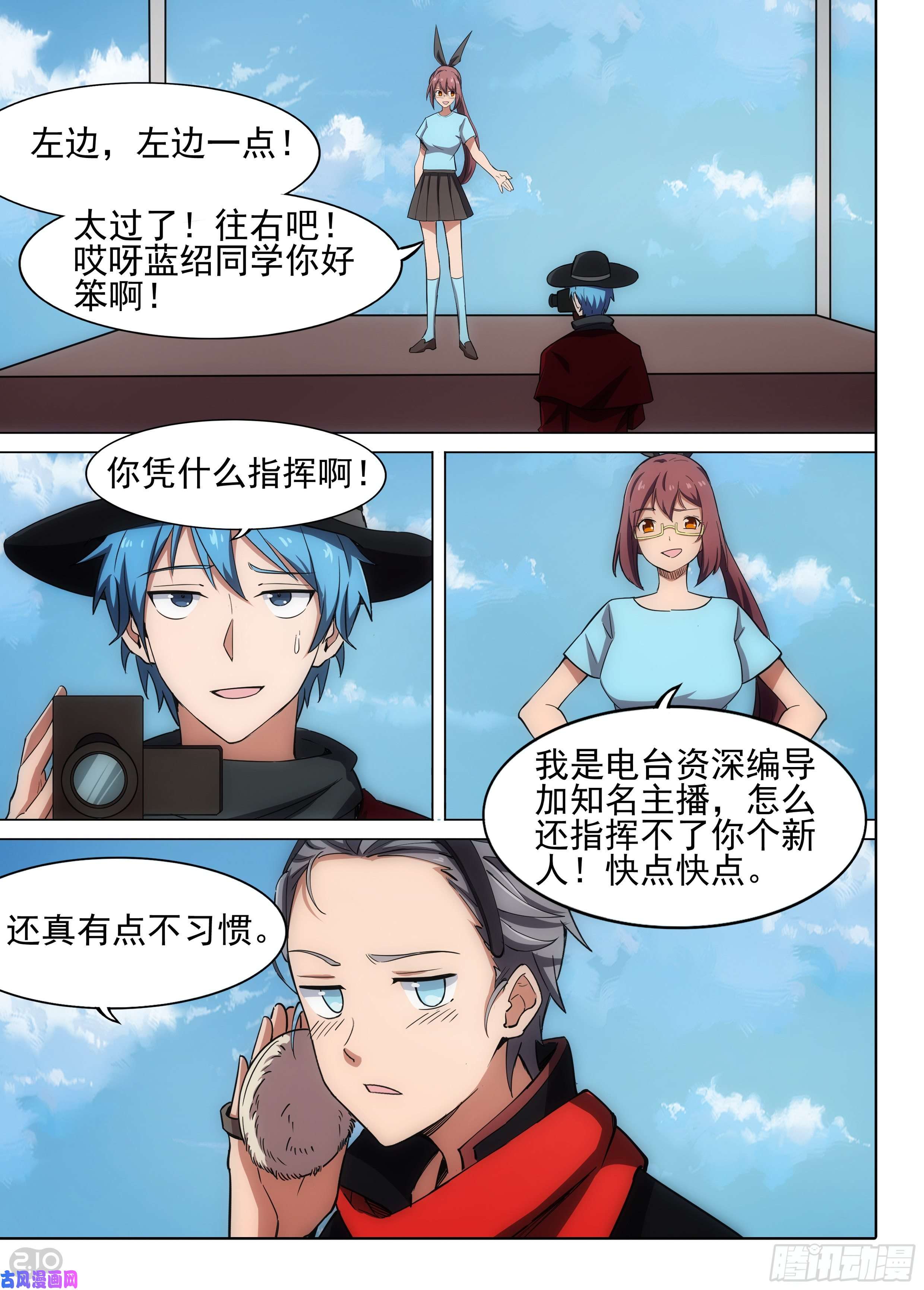 银之守墓人韩漫全集-第618墓：宣告无删减无遮挡章节图片 