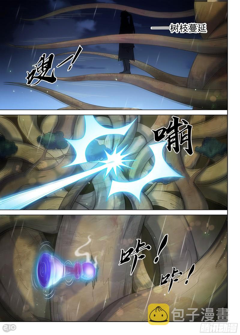 银之守墓人韩漫全集-第623墓：神秘杀手无删减无遮挡章节图片 