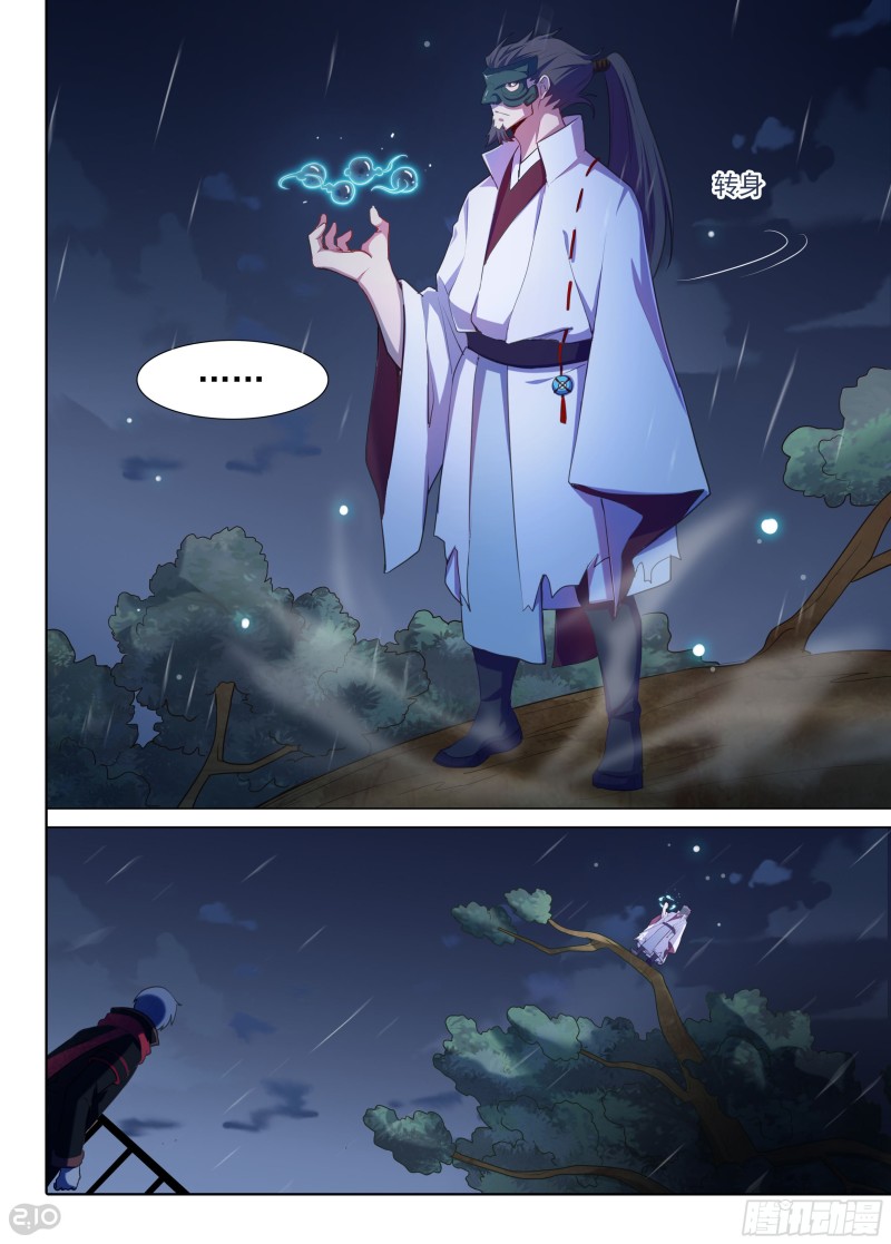 银之守墓人韩漫全集-第623墓：神秘杀手无删减无遮挡章节图片 