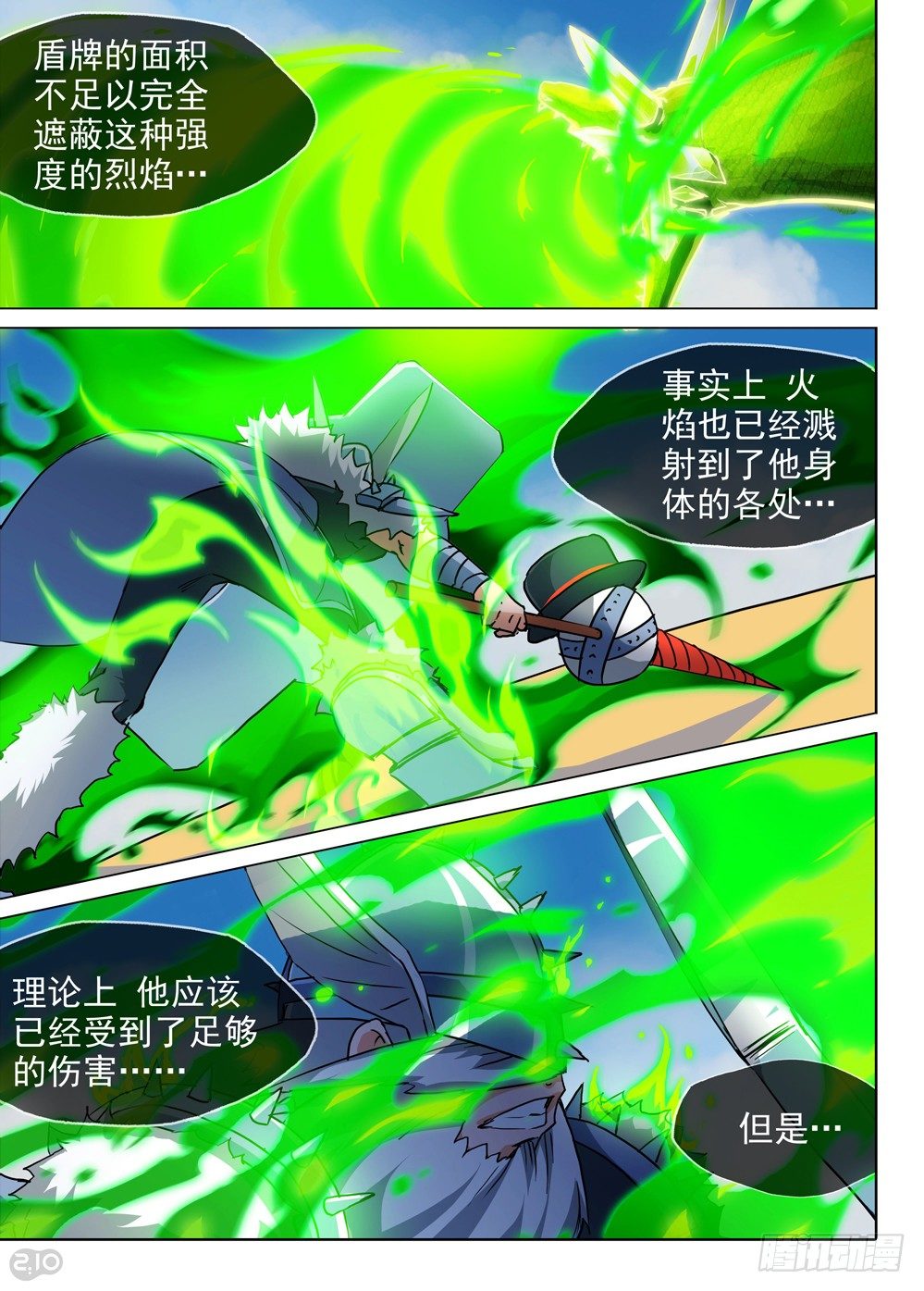 银之守墓人韩漫全集-第65墓无删减无遮挡章节图片 