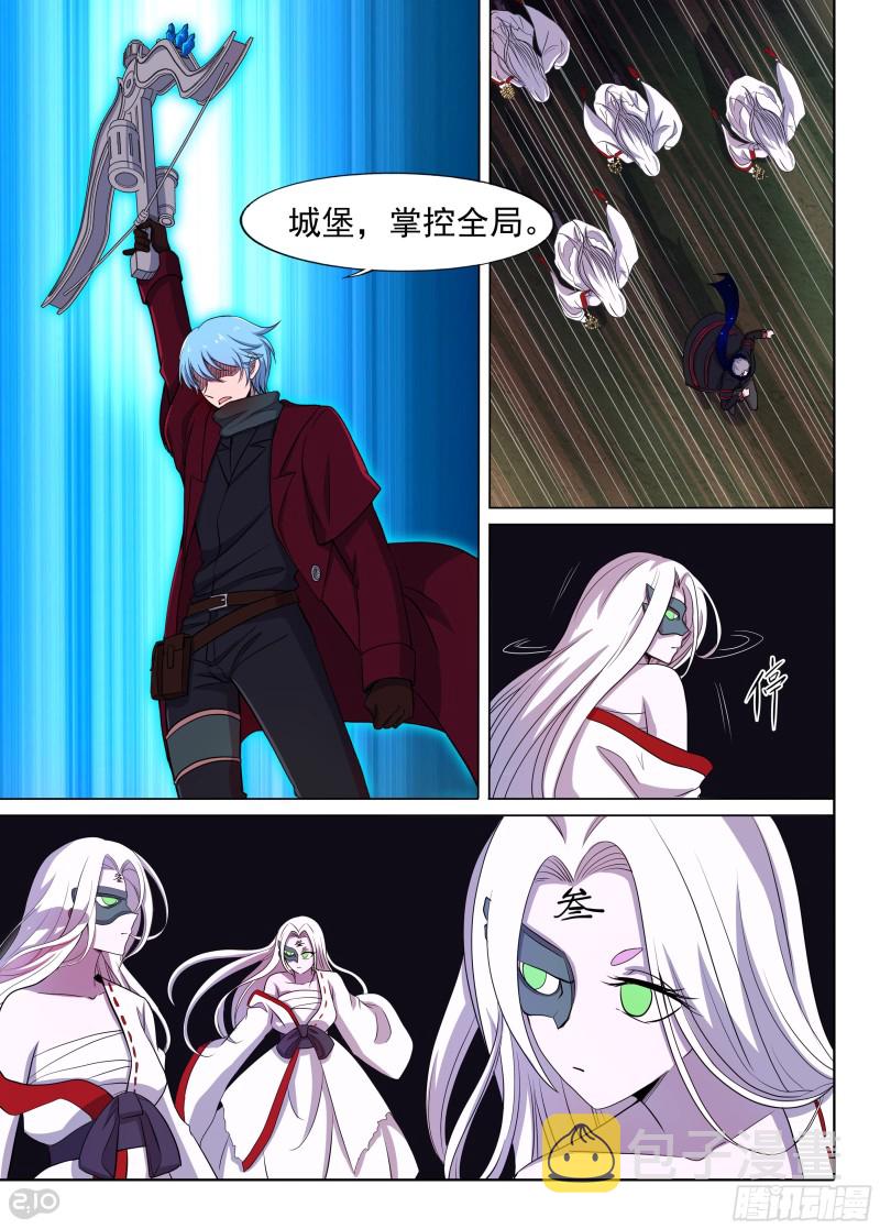银之守墓人韩漫全集-第637墓：杀局（中）无删减无遮挡章节图片 