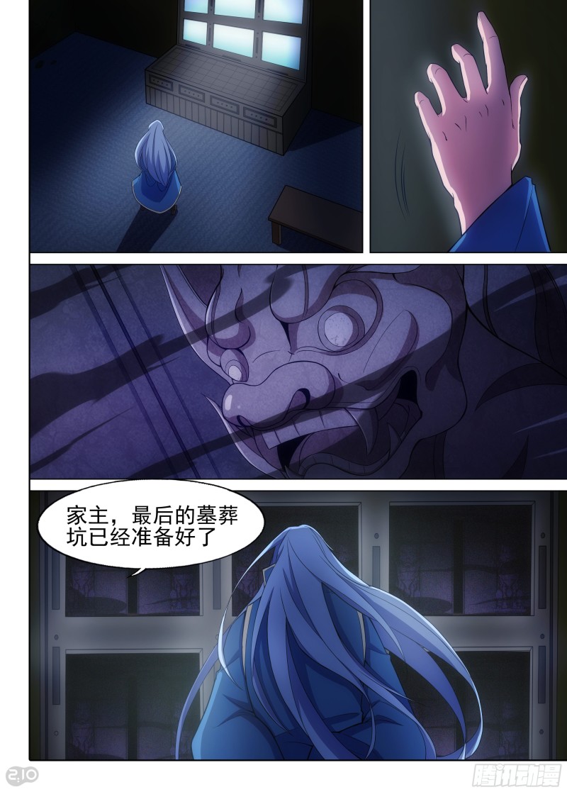 银之守墓人韩漫全集-第642墓：偷门无删减无遮挡章节图片 