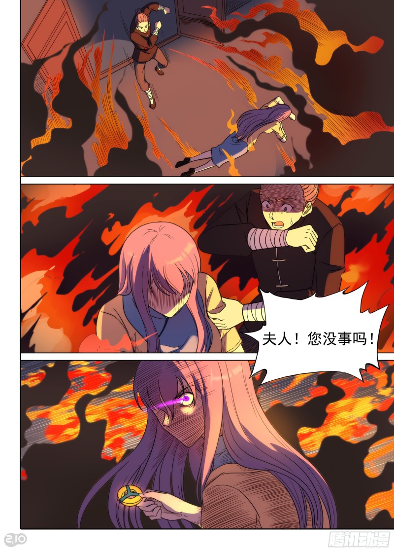 银之守墓人韩漫全集-第652墓：开棺无删减无遮挡章节图片 