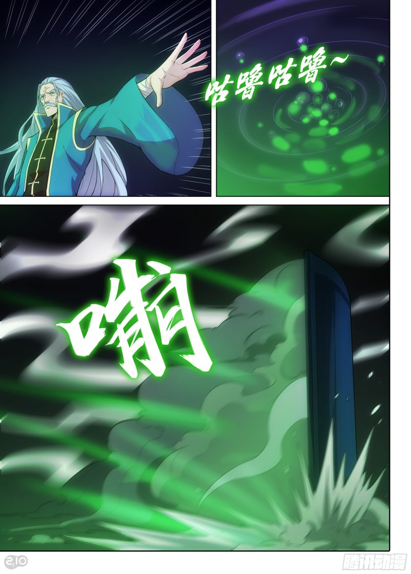 银之守墓人韩漫全集-第652墓：开棺无删减无遮挡章节图片 