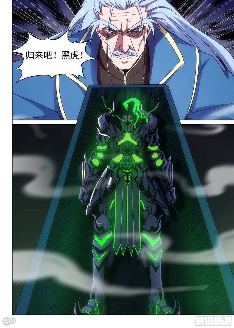 银之守墓人韩漫全集-第652墓：开棺无删减无遮挡章节图片 