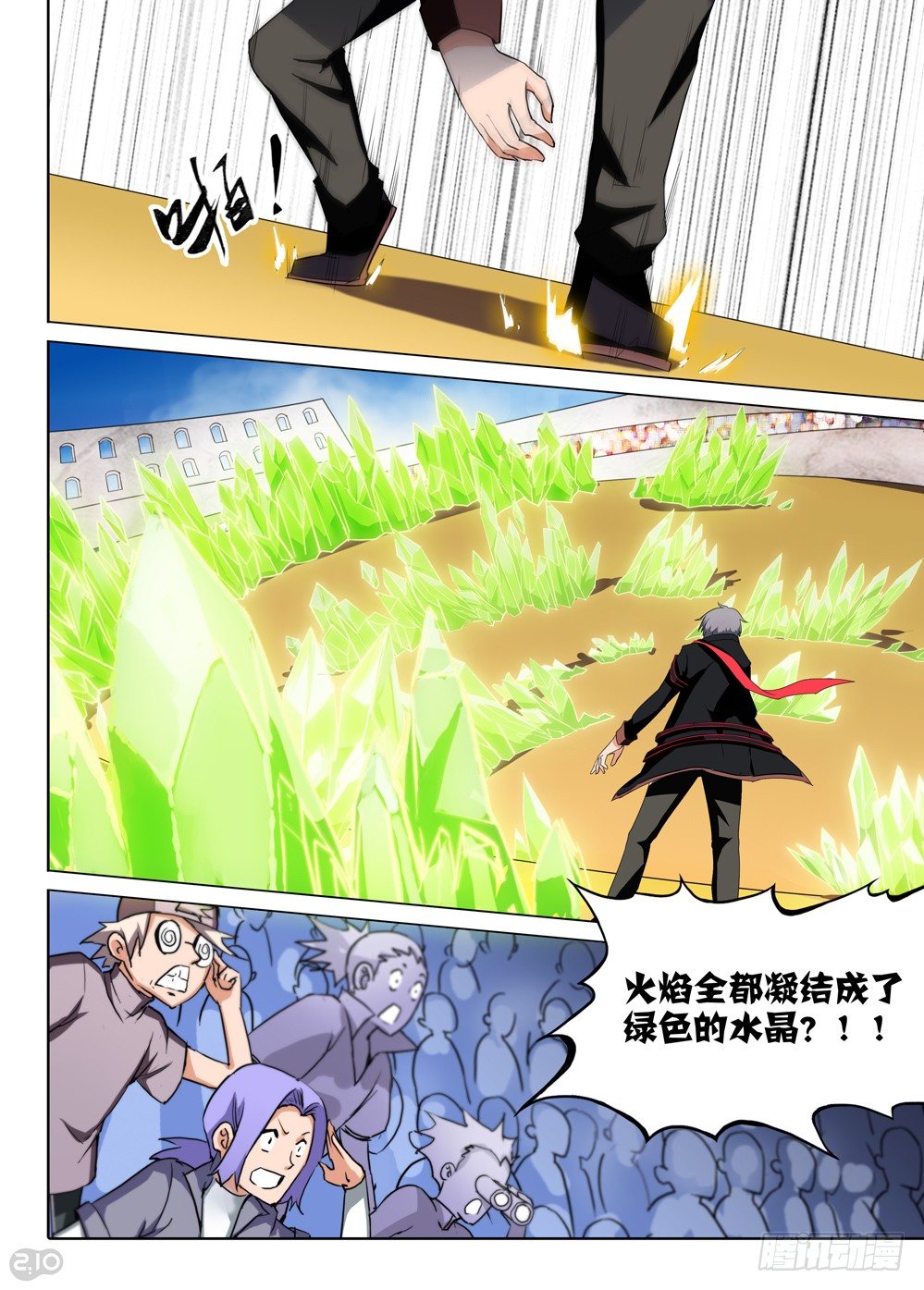 银之守墓人韩漫全集-第66墓无删减无遮挡章节图片 