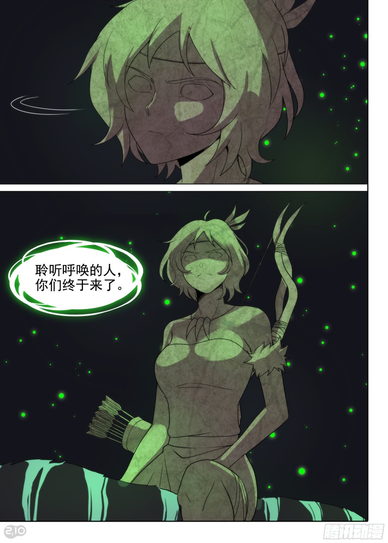 银之守墓人韩漫全集-第657墓：传说深处无删减无遮挡章节图片 