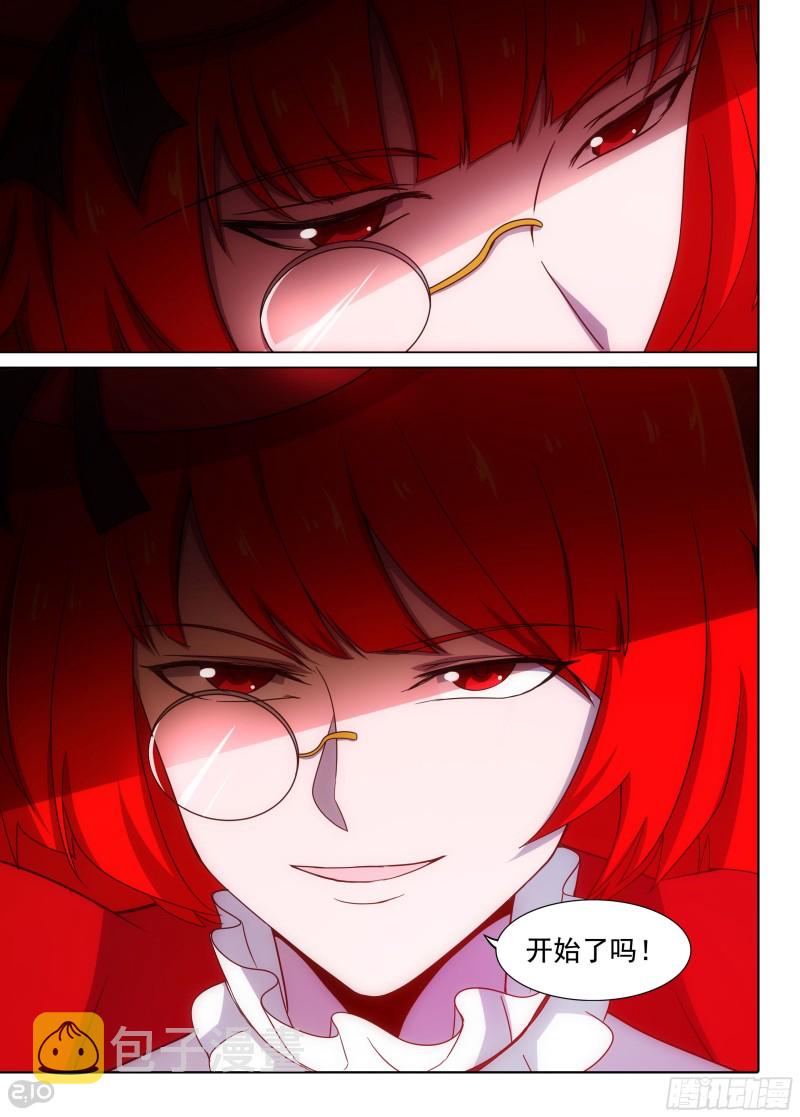 银之守墓人韩漫全集-第660墓：暴走无删减无遮挡章节图片 